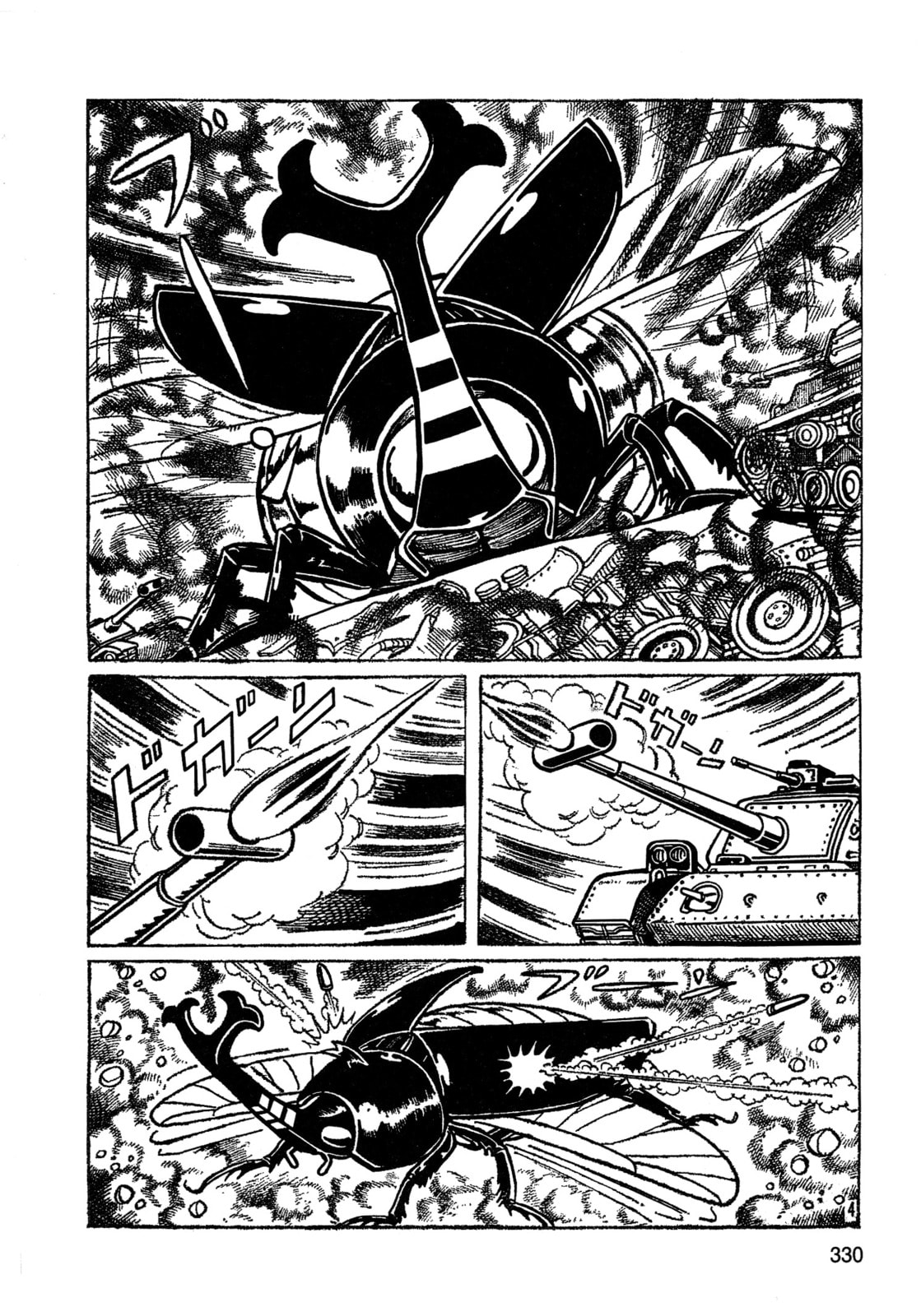 Read Missileman Mammy chapter 21 image 1 on Lezhin