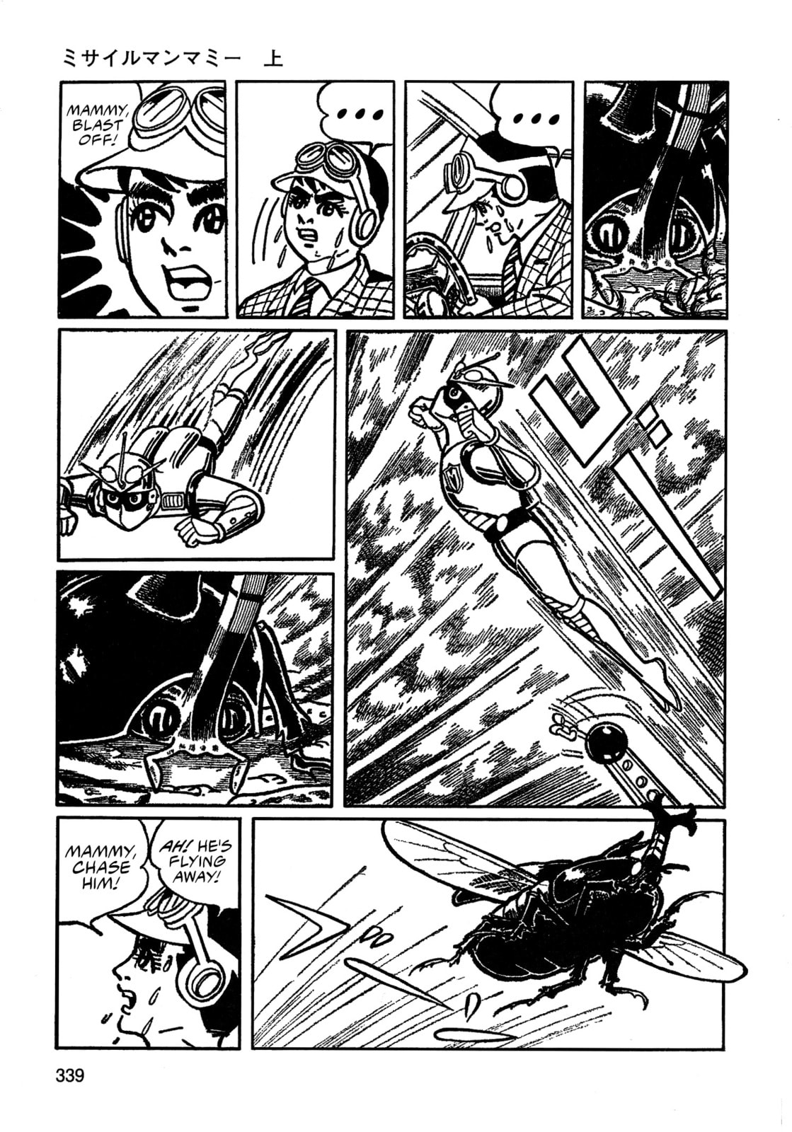 Read Missileman Mammy chapter 21 image 10 on Lezhin