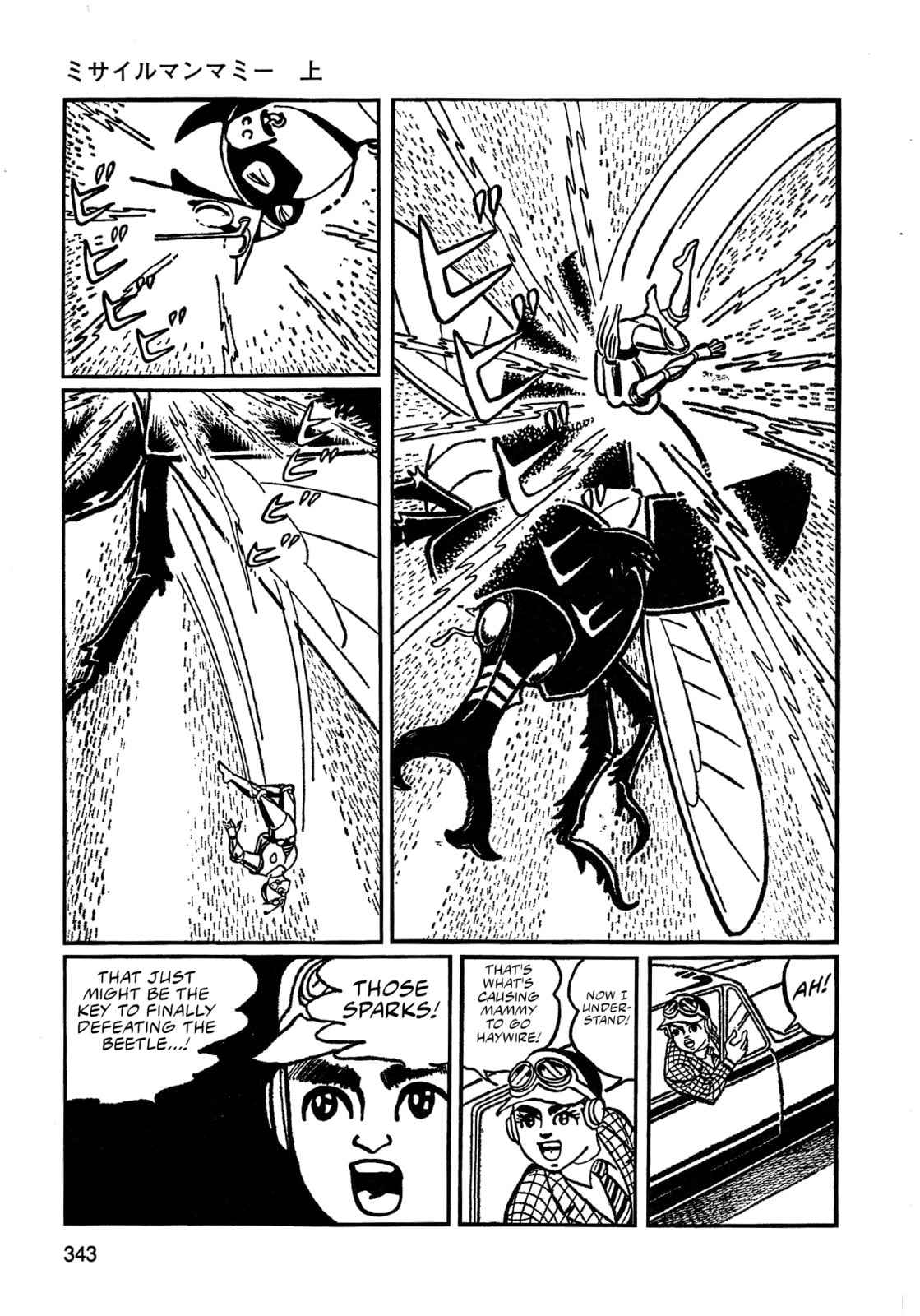 Read Missileman Mammy chapter 21 image 14 on Lezhin