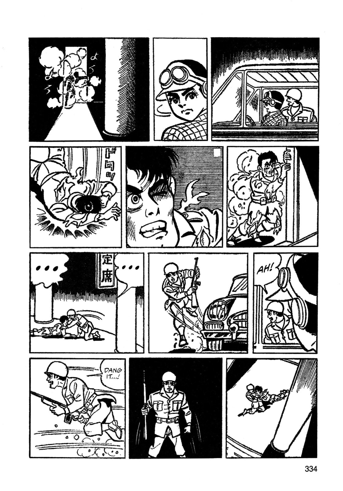 Read Missileman Mammy chapter 21 image 5 on Lezhin