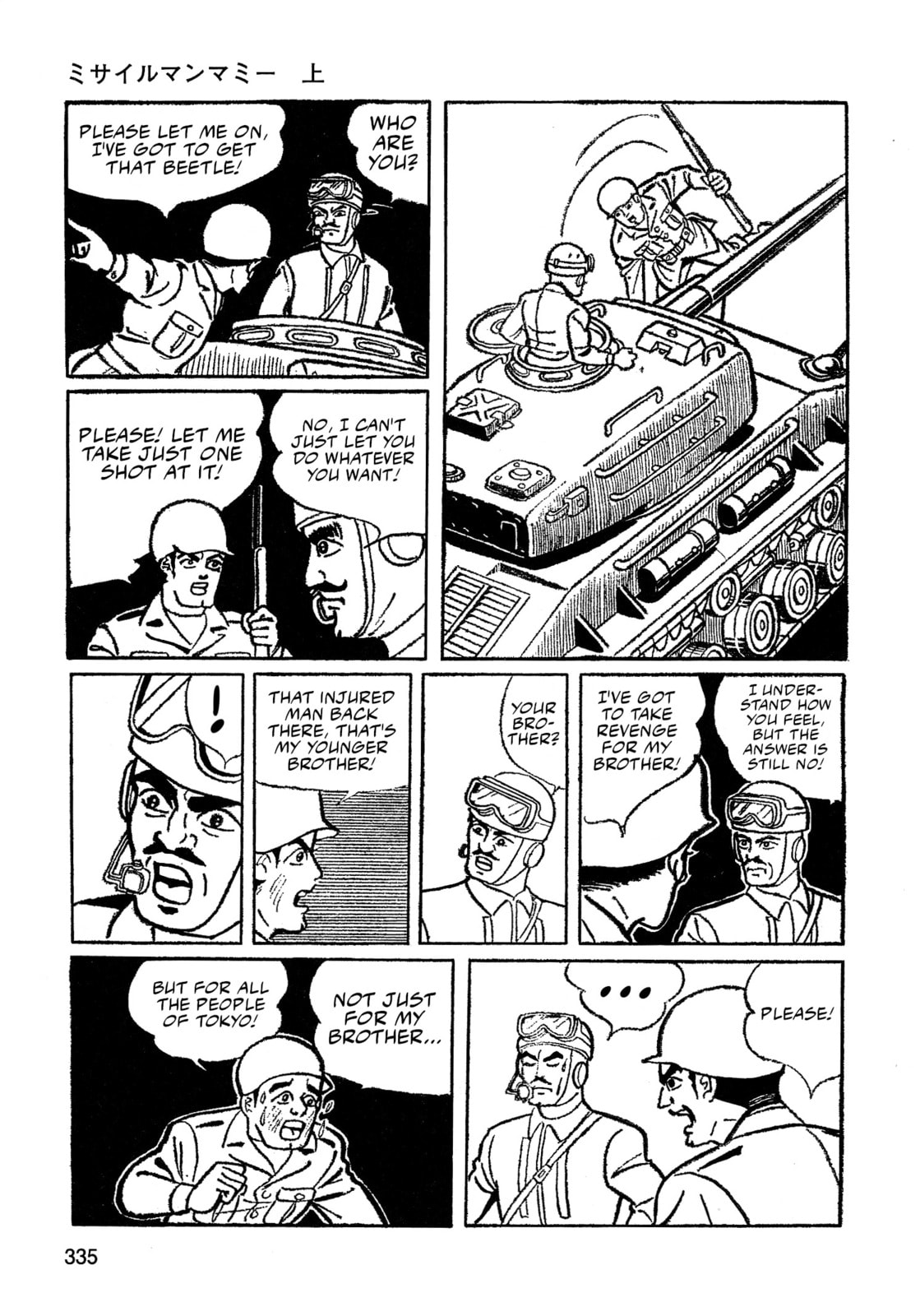 Read Missileman Mammy chapter 21 image 6 on Lezhin