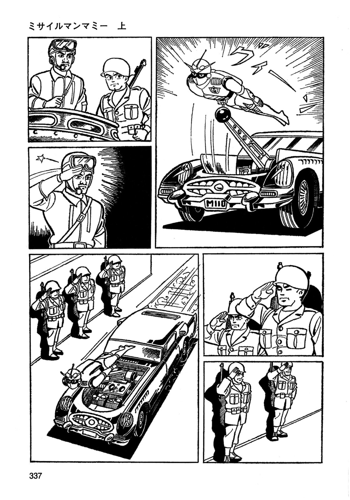 Read Missileman Mammy chapter 21 image 8 on Lezhin