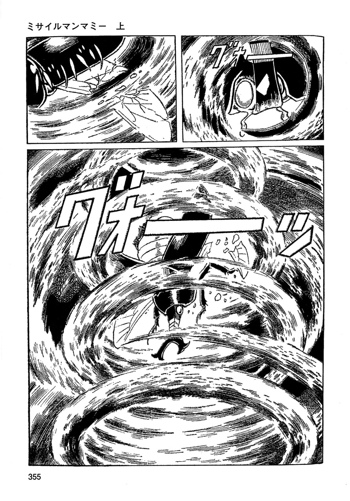 Read Missileman Mammy chapter 22 image 10 on Lezhin
