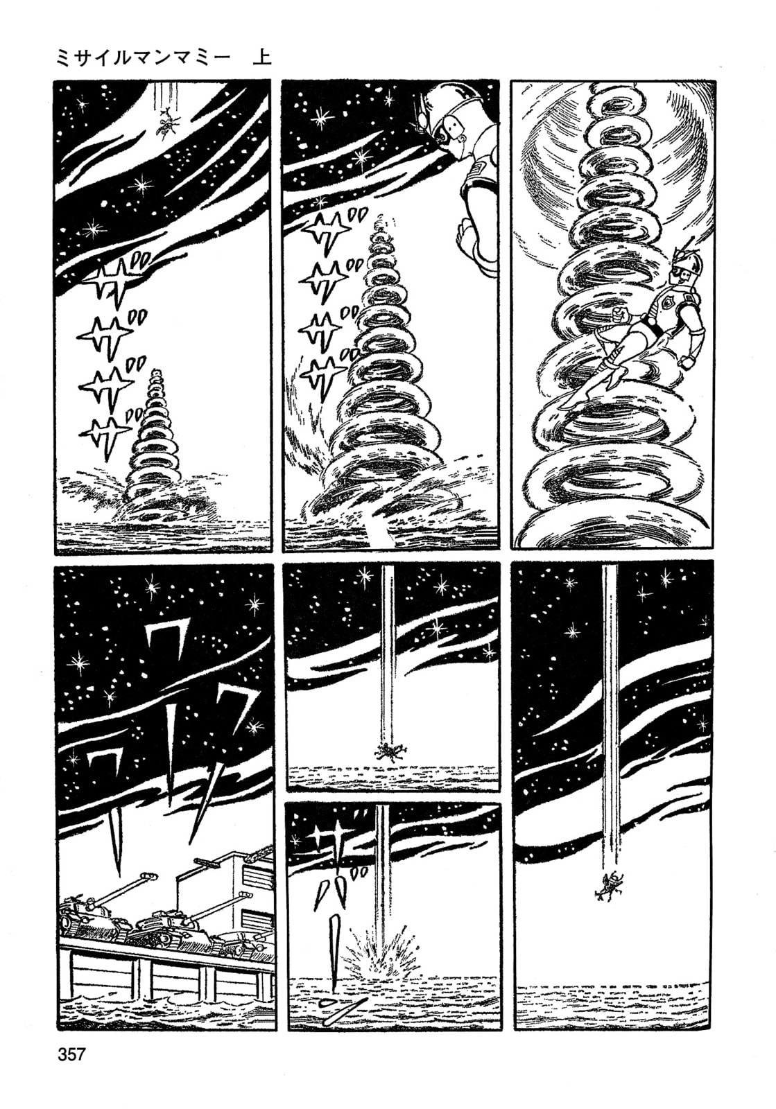 Read Missileman Mammy chapter 22 image 12 on Lezhin