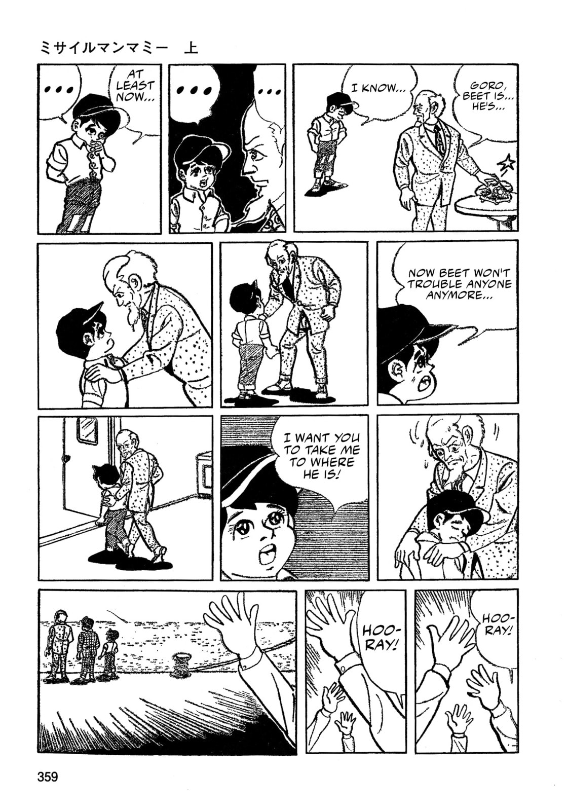 Read Missileman Mammy chapter 22 image 14 on Lezhin