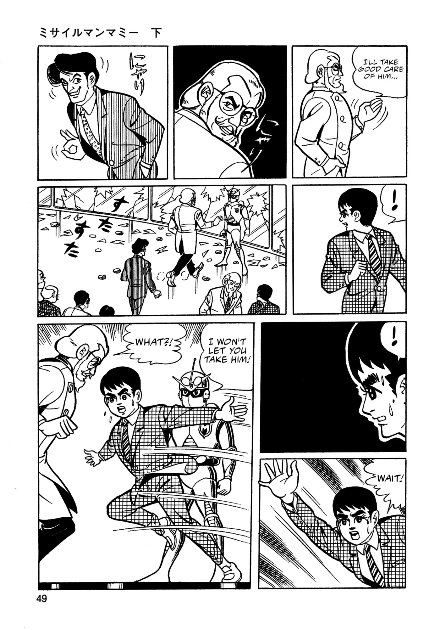 Read Missileman Mammy chapter 25 image 14 on Lezhin