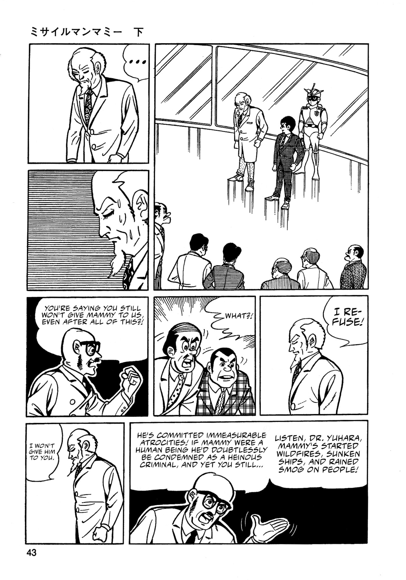 Read Missileman Mammy chapter 25 image 8 on Lezhin