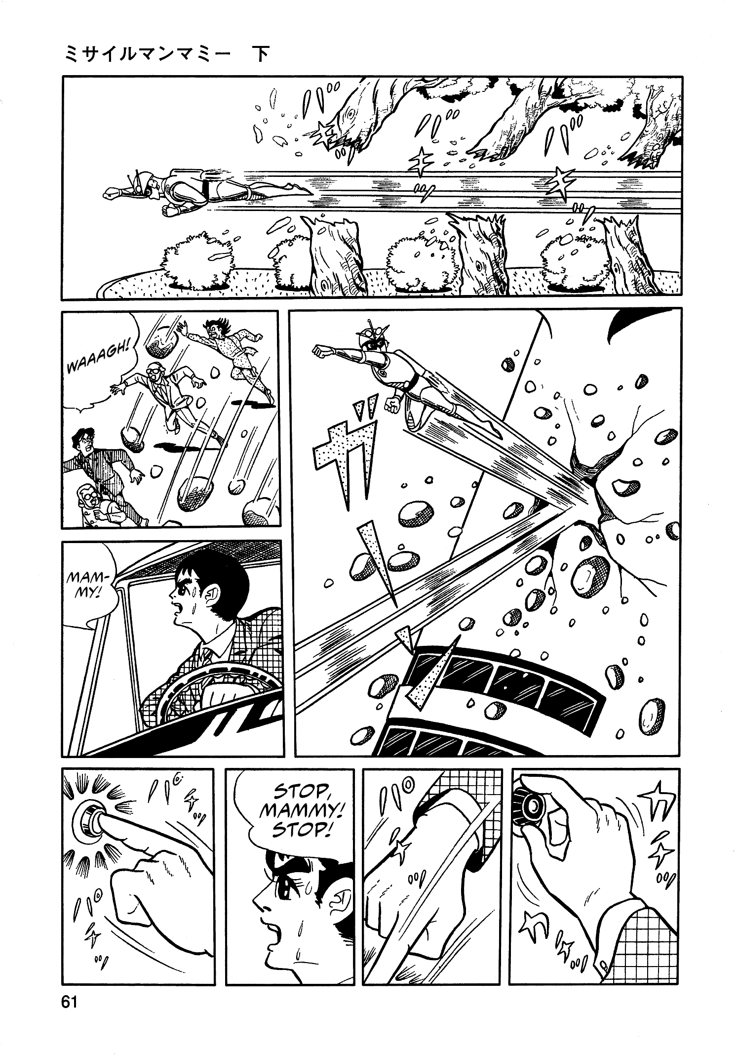 Read Missileman Mammy chapter 26 image 10 on Lezhin