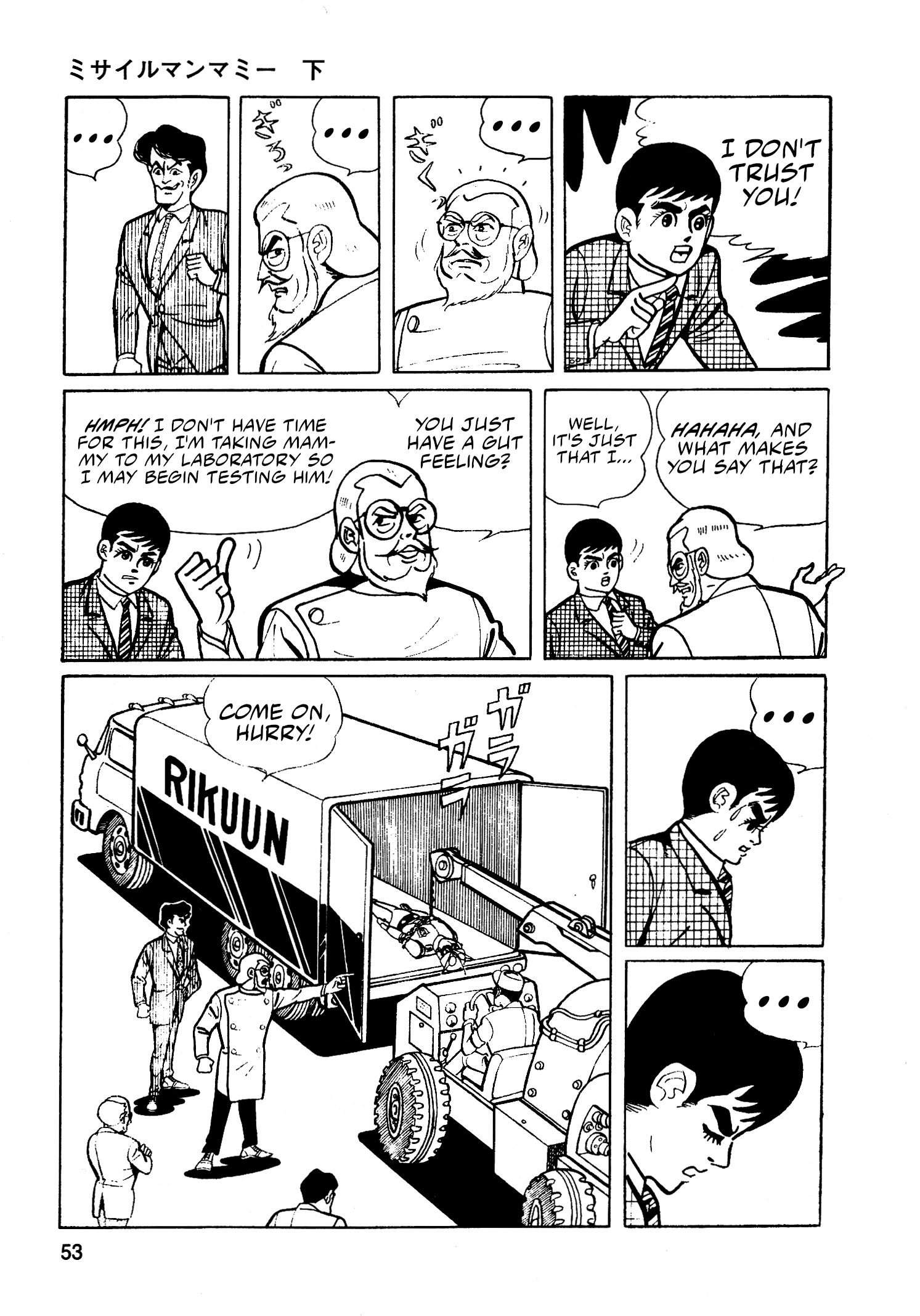 Read Missileman Mammy chapter 26 image 2 on Lezhin