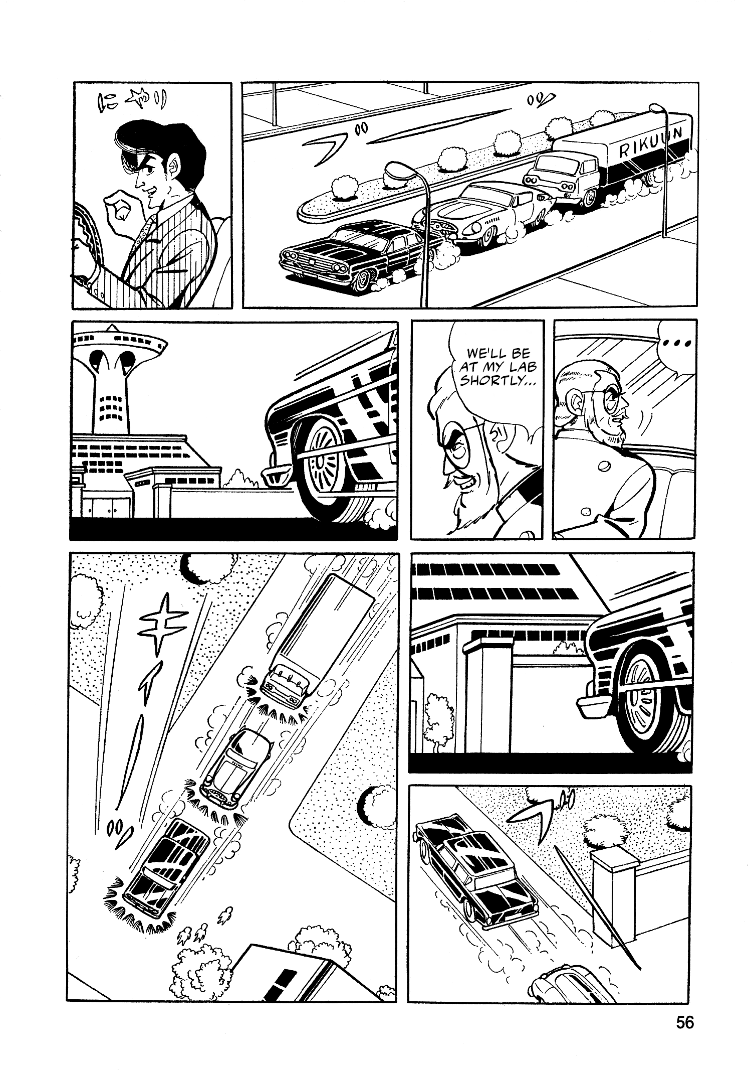Read Missileman Mammy chapter 26 image 5 on Lezhin