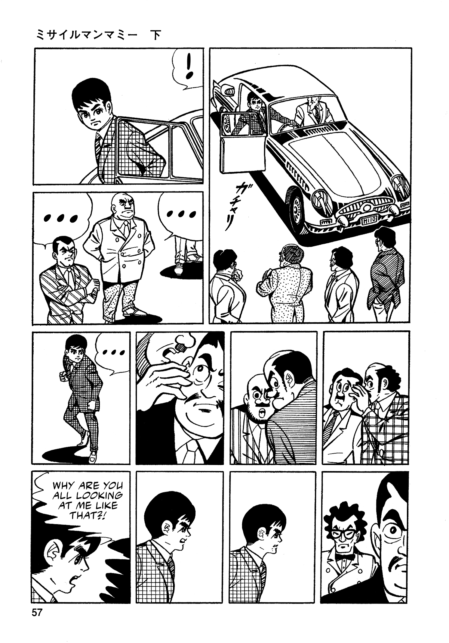 Read Missileman Mammy chapter 26 image 6 on Lezhin