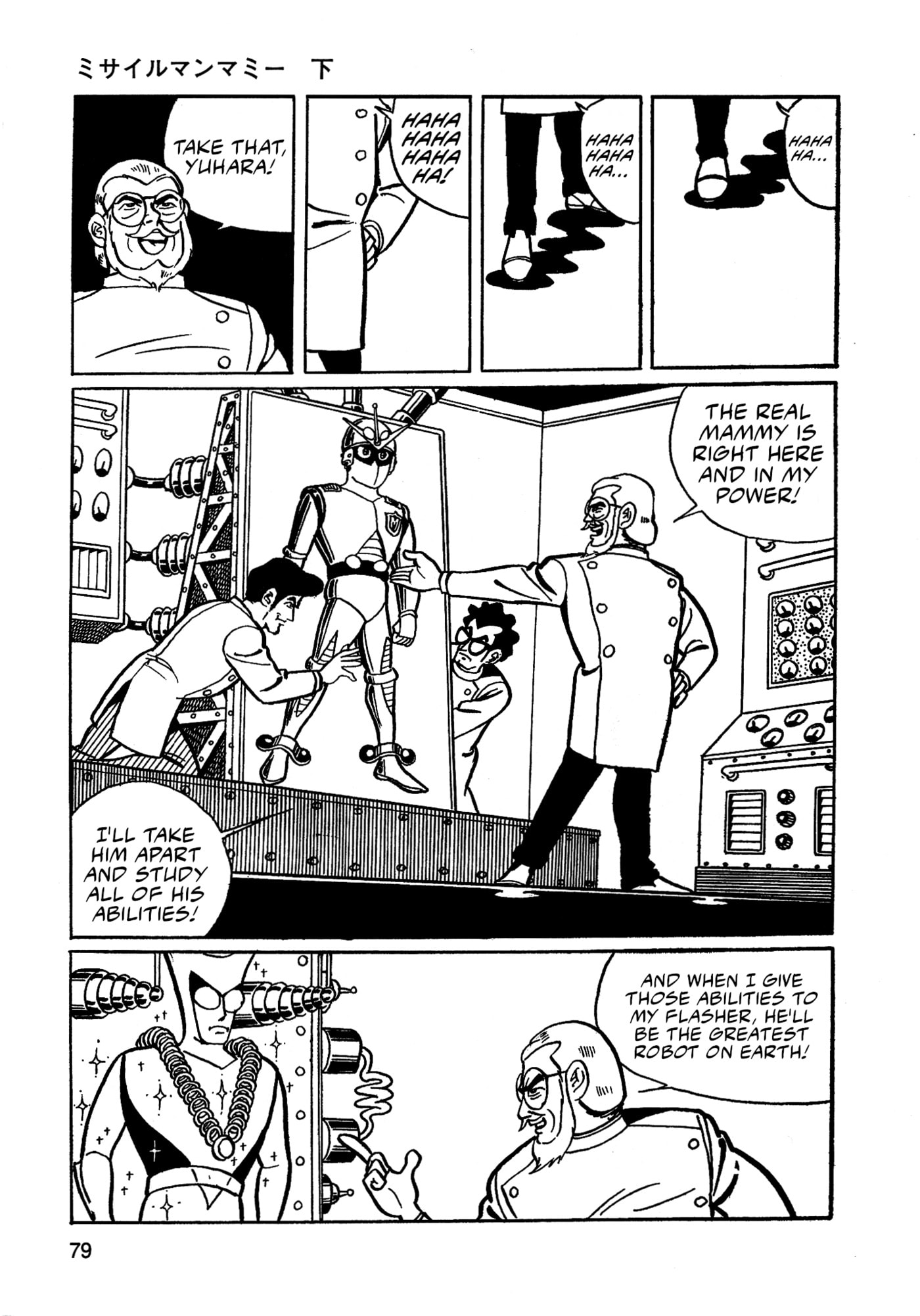 Read Missileman Mammy chapter 27 image 12 on Lezhin