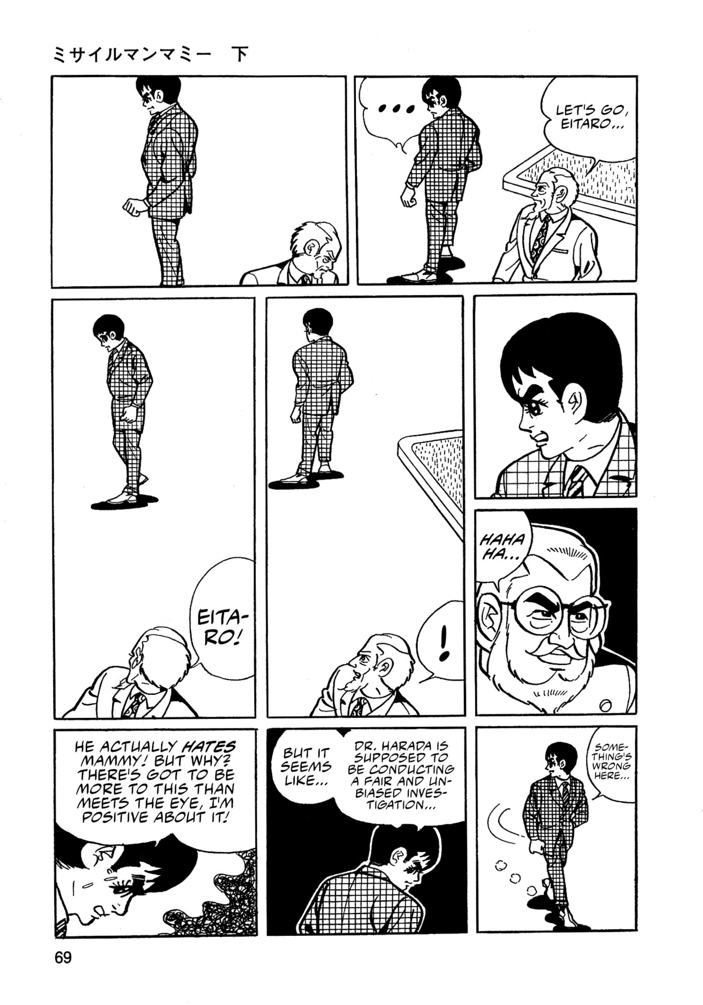 Read Missileman Mammy chapter 27 image 2 on Lezhin