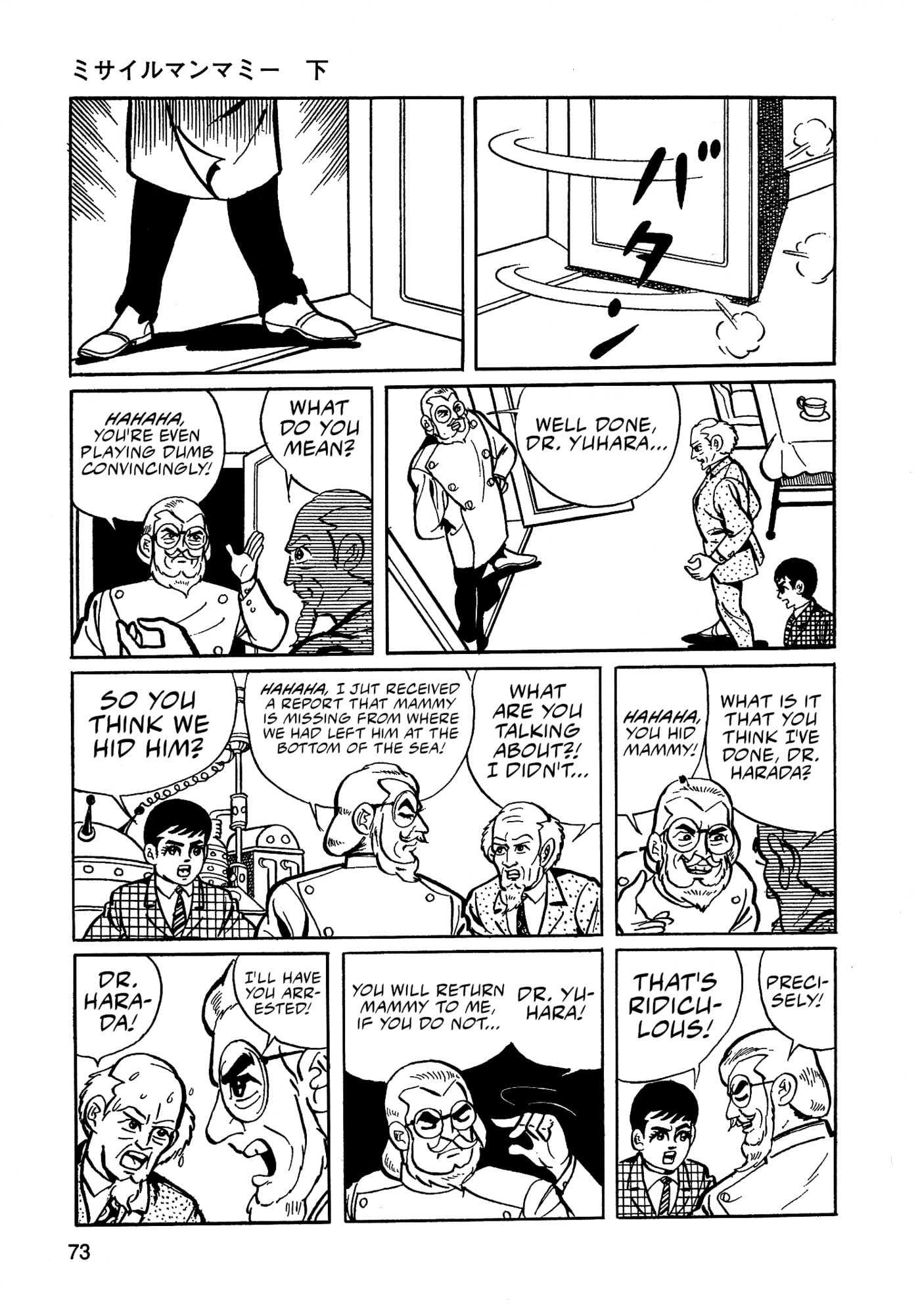 Read Missileman Mammy chapter 27 image 6 on Lezhin