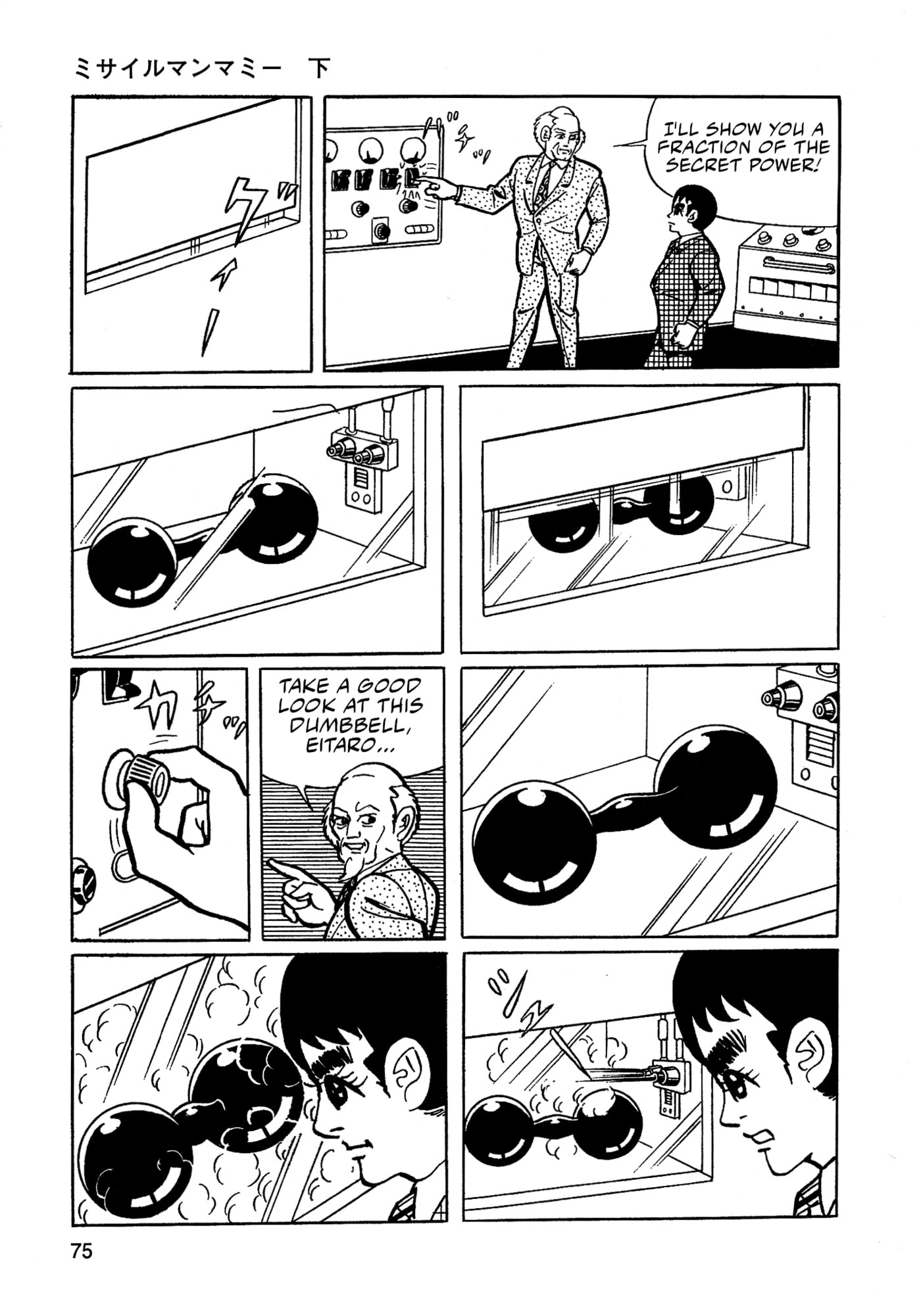 Read Missileman Mammy chapter 27 image 8 on Lezhin