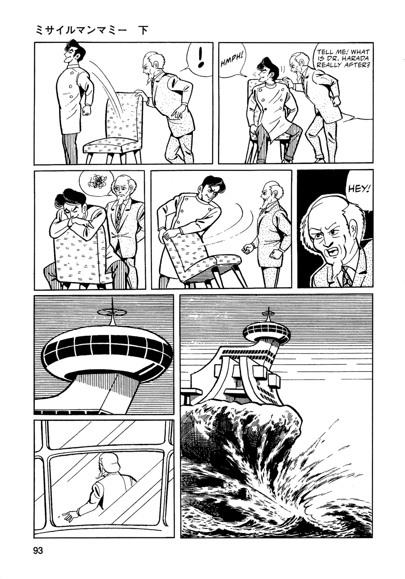 Read Missileman Mammy chapter 28 image 10 on Lezhin