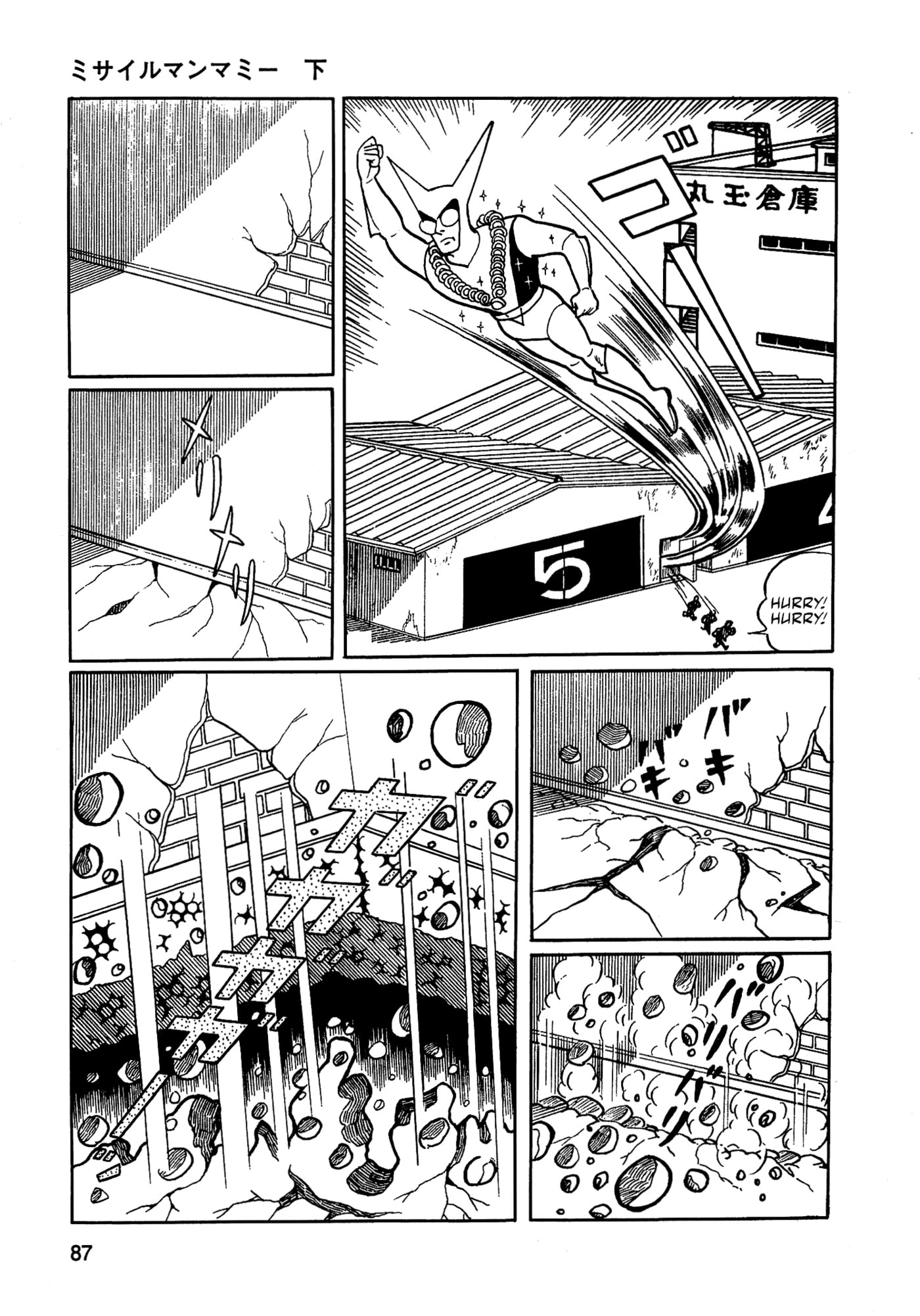 Read Missileman Mammy chapter 28 image 4 on Lezhin