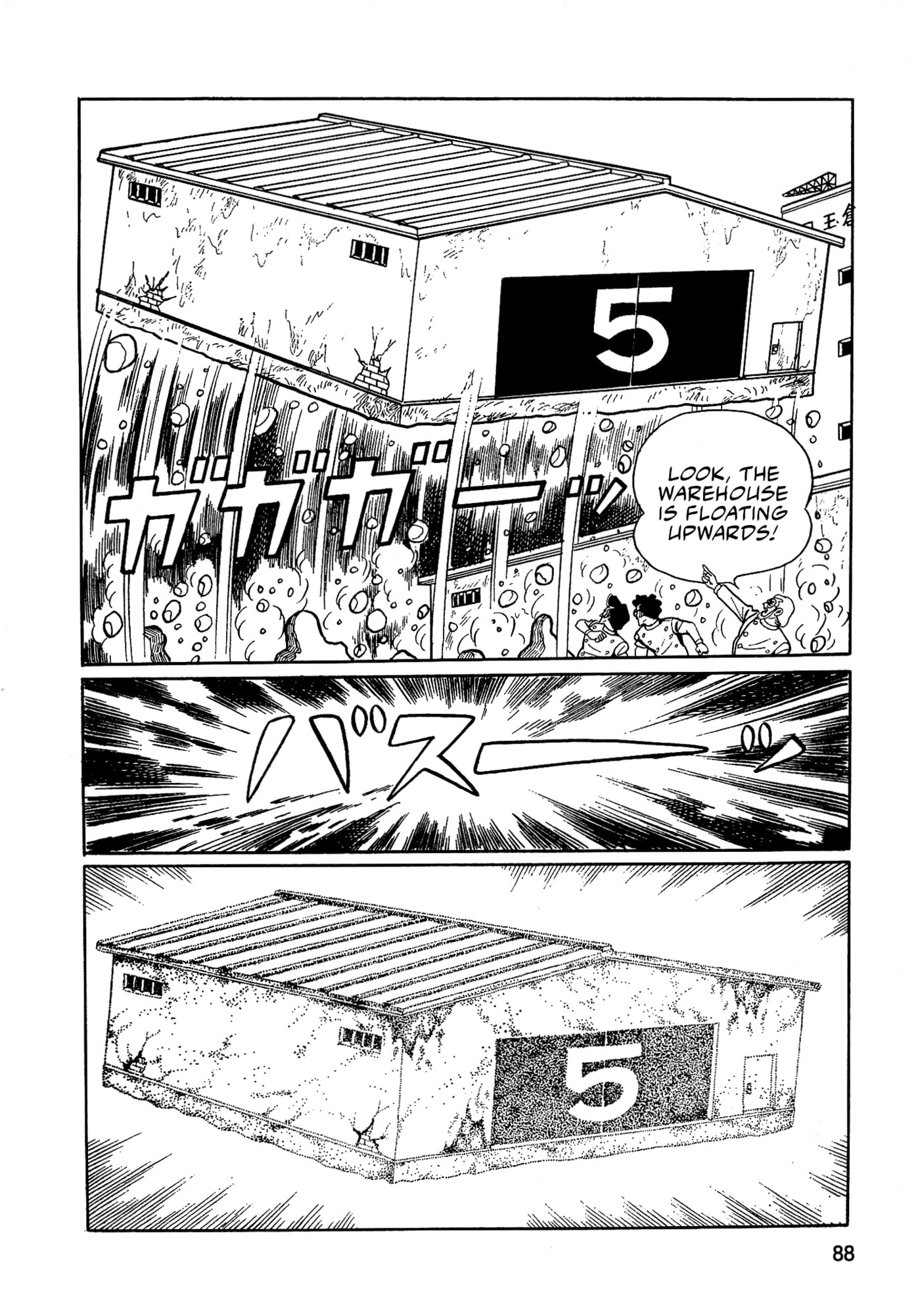 Read Missileman Mammy chapter 28 image 5 on Lezhin