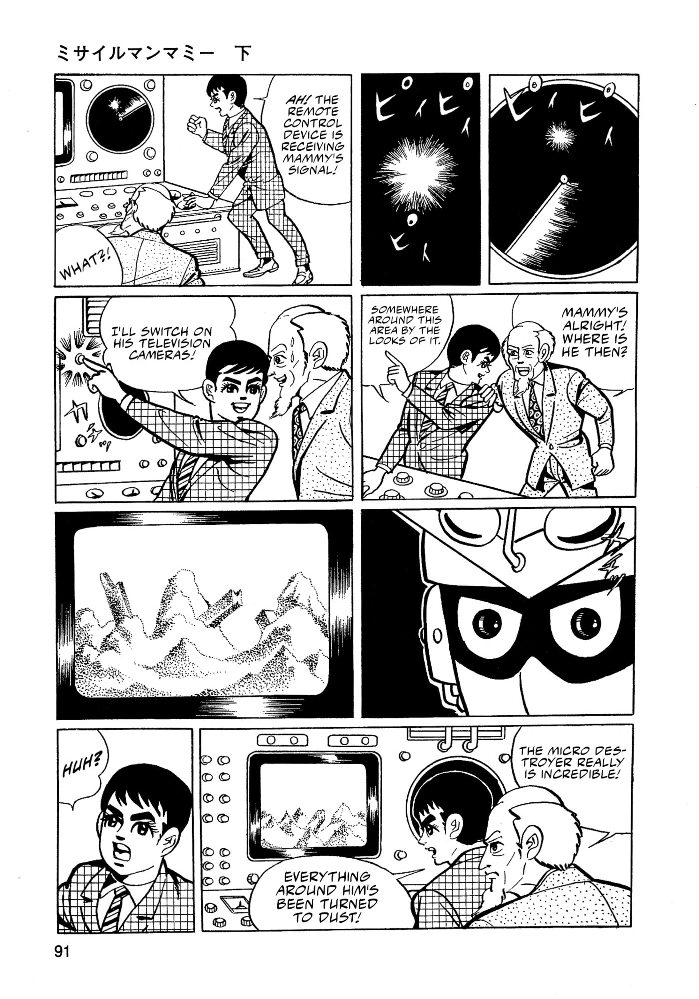 Read Missileman Mammy chapter 28 image 8 on Lezhin