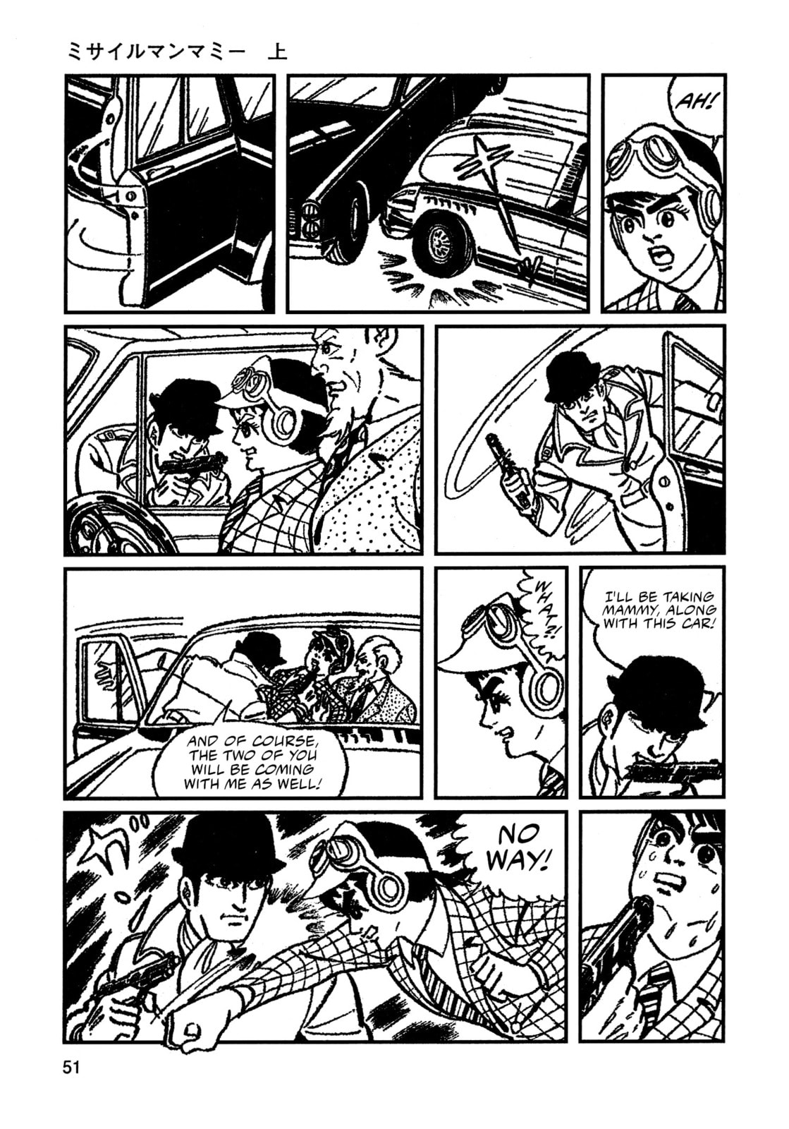 Read Missileman Mammy chapter 3 image 12 on Lezhin