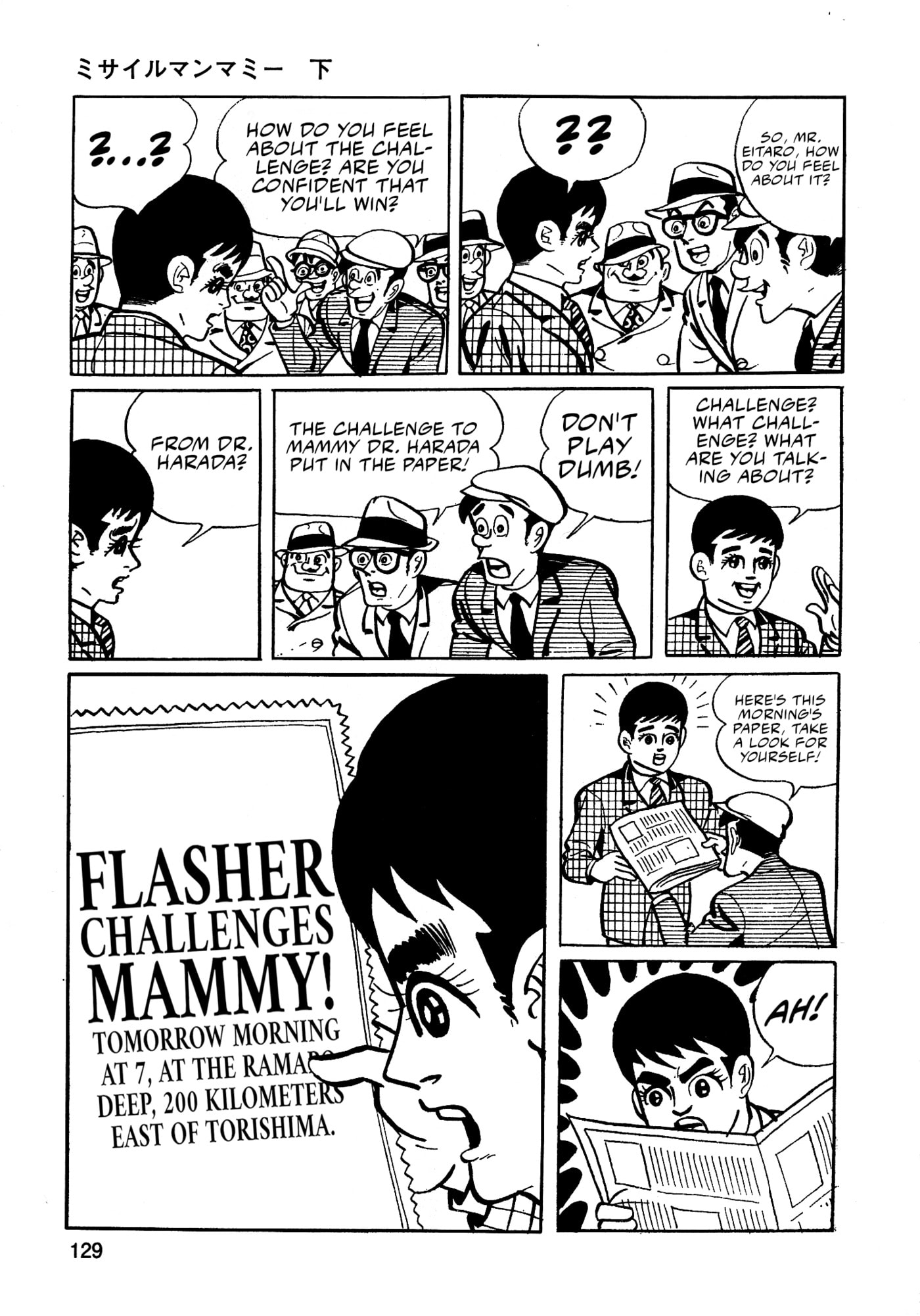 Read Missileman Mammy chapter 30 image 14 on Lezhin