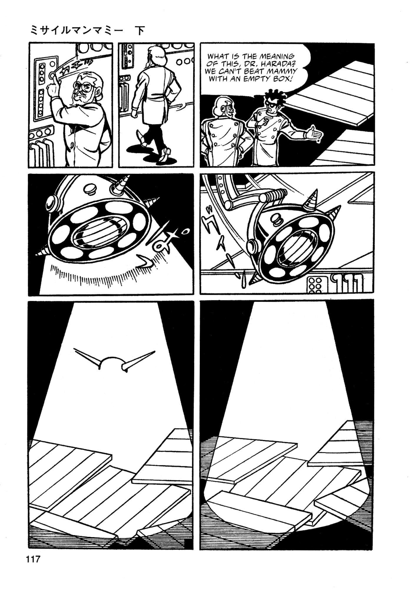 Read Missileman Mammy chapter 30 image 2 on Lezhin