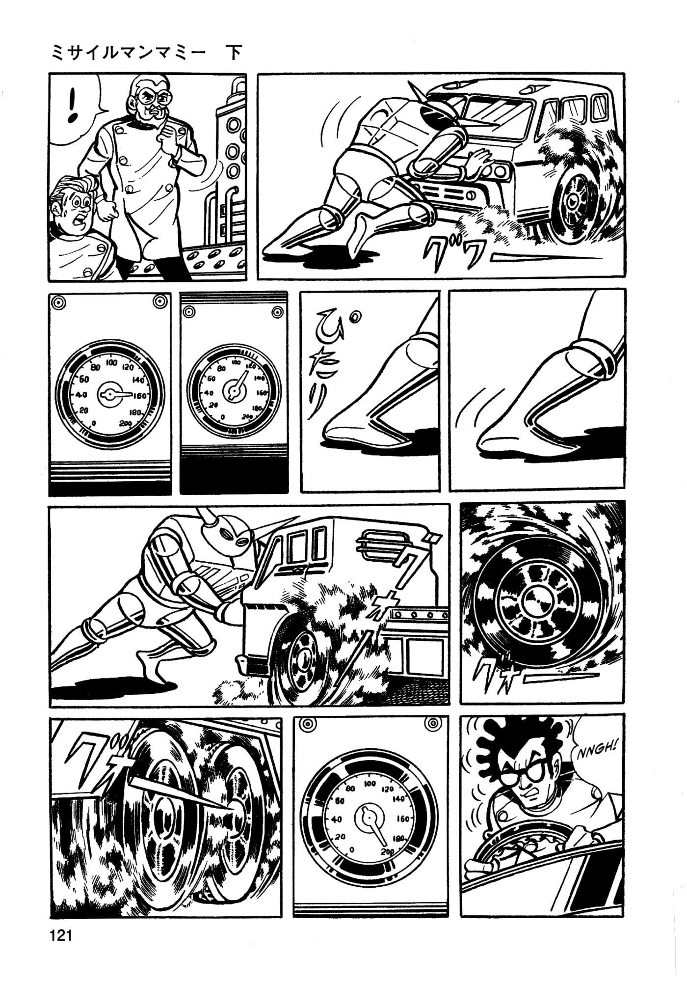 Read Missileman Mammy chapter 30 image 6 on Lezhin