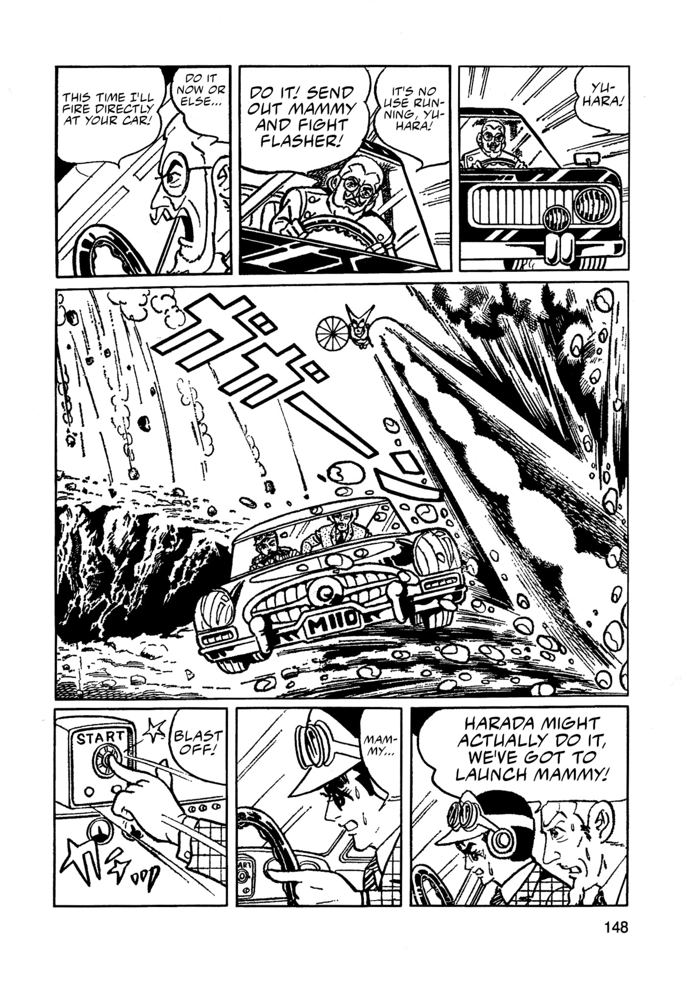 Read Missileman Mammy chapter 32 image 1 on Lezhin