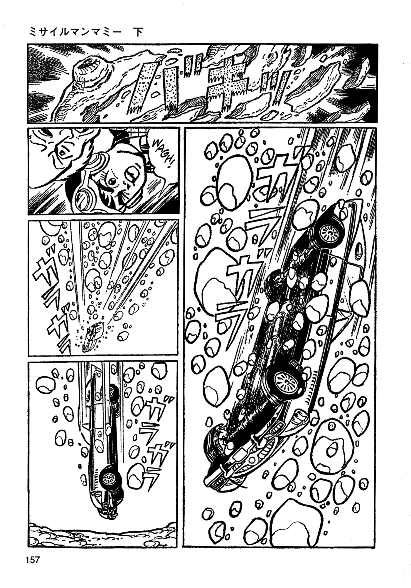 Read Missileman Mammy chapter 32 image 10 on Lezhin