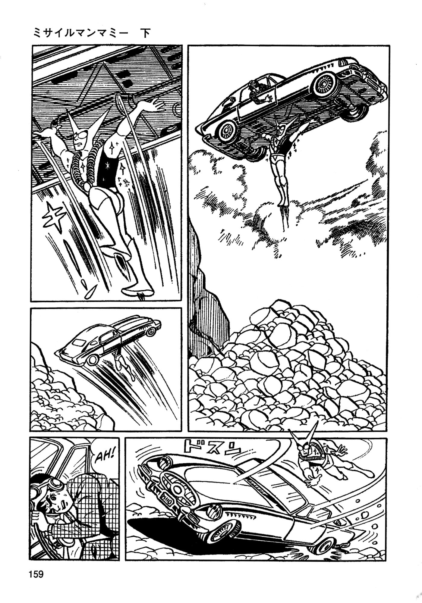 Read Missileman Mammy chapter 32 image 12 on Lezhin