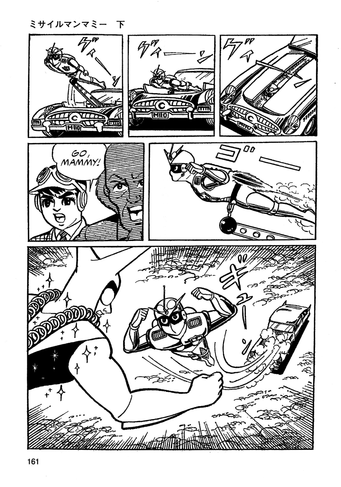 Read Missileman Mammy chapter 32 image 14 on Lezhin
