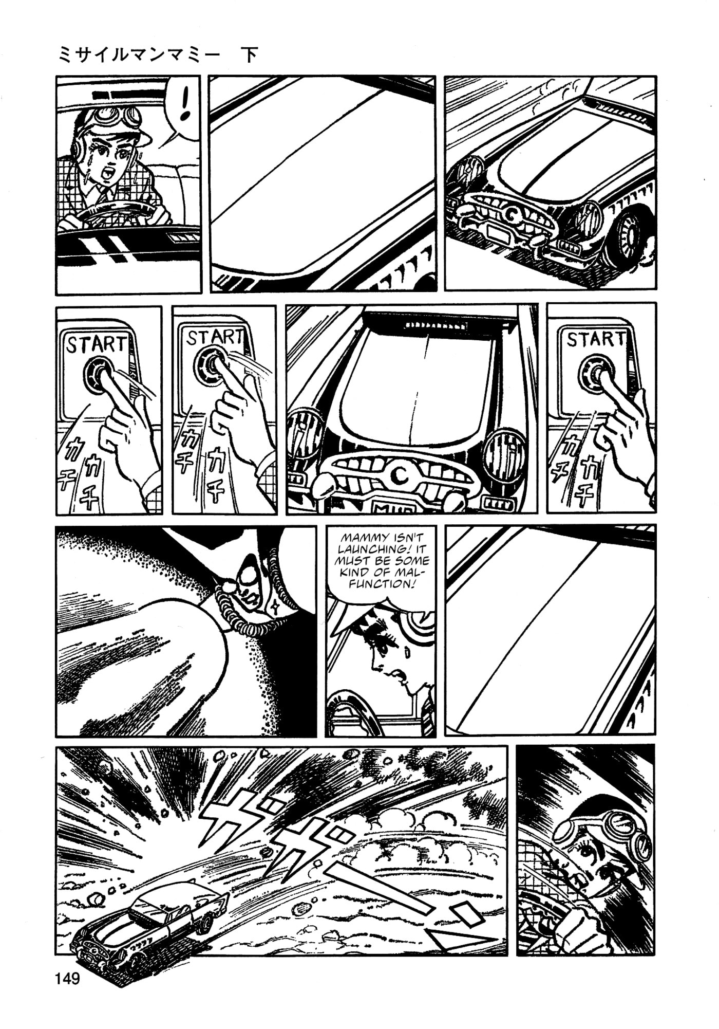 Read Missileman Mammy chapter 32 image 2 on Lezhin
