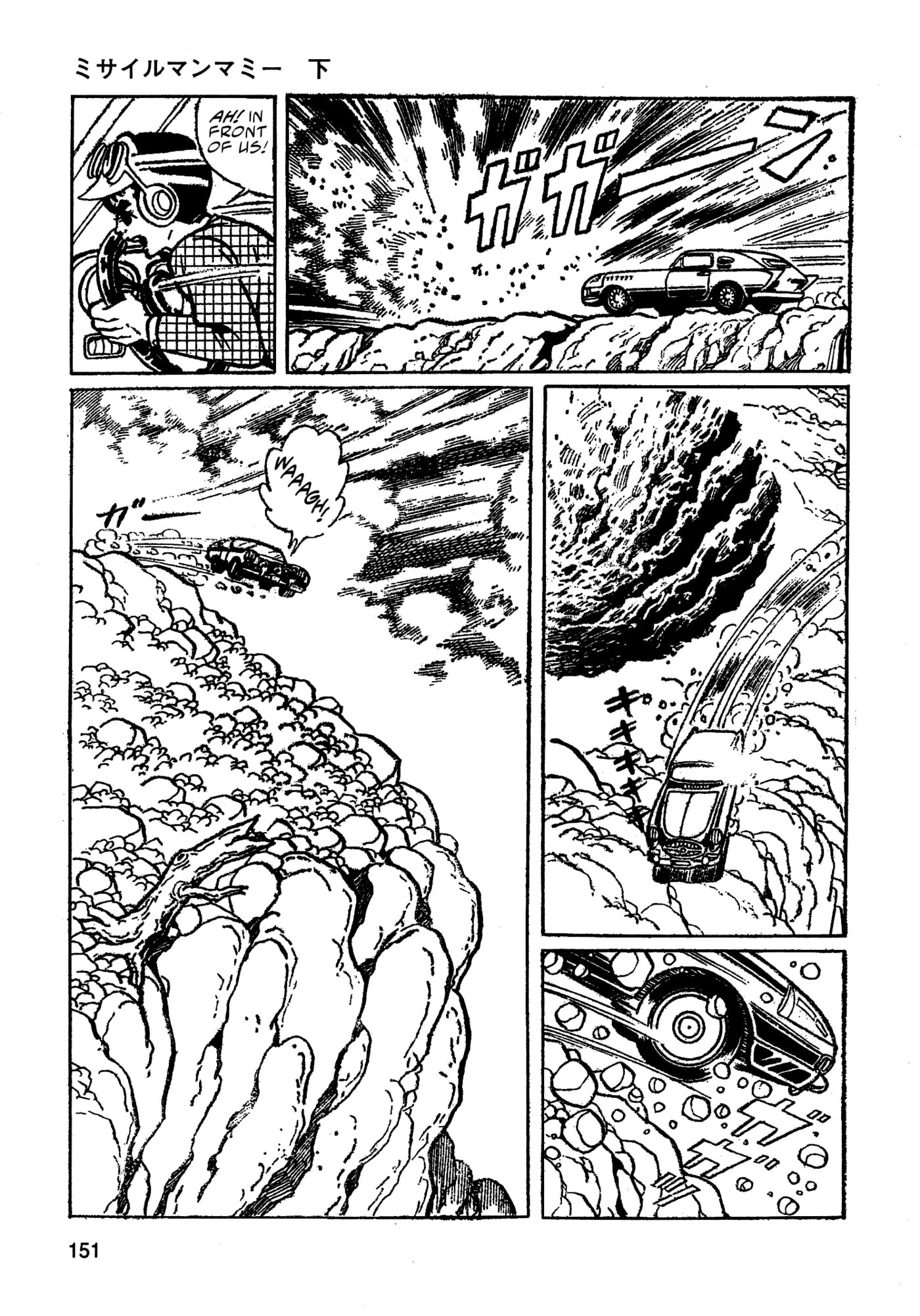 Read Missileman Mammy chapter 32 image 4 on Lezhin