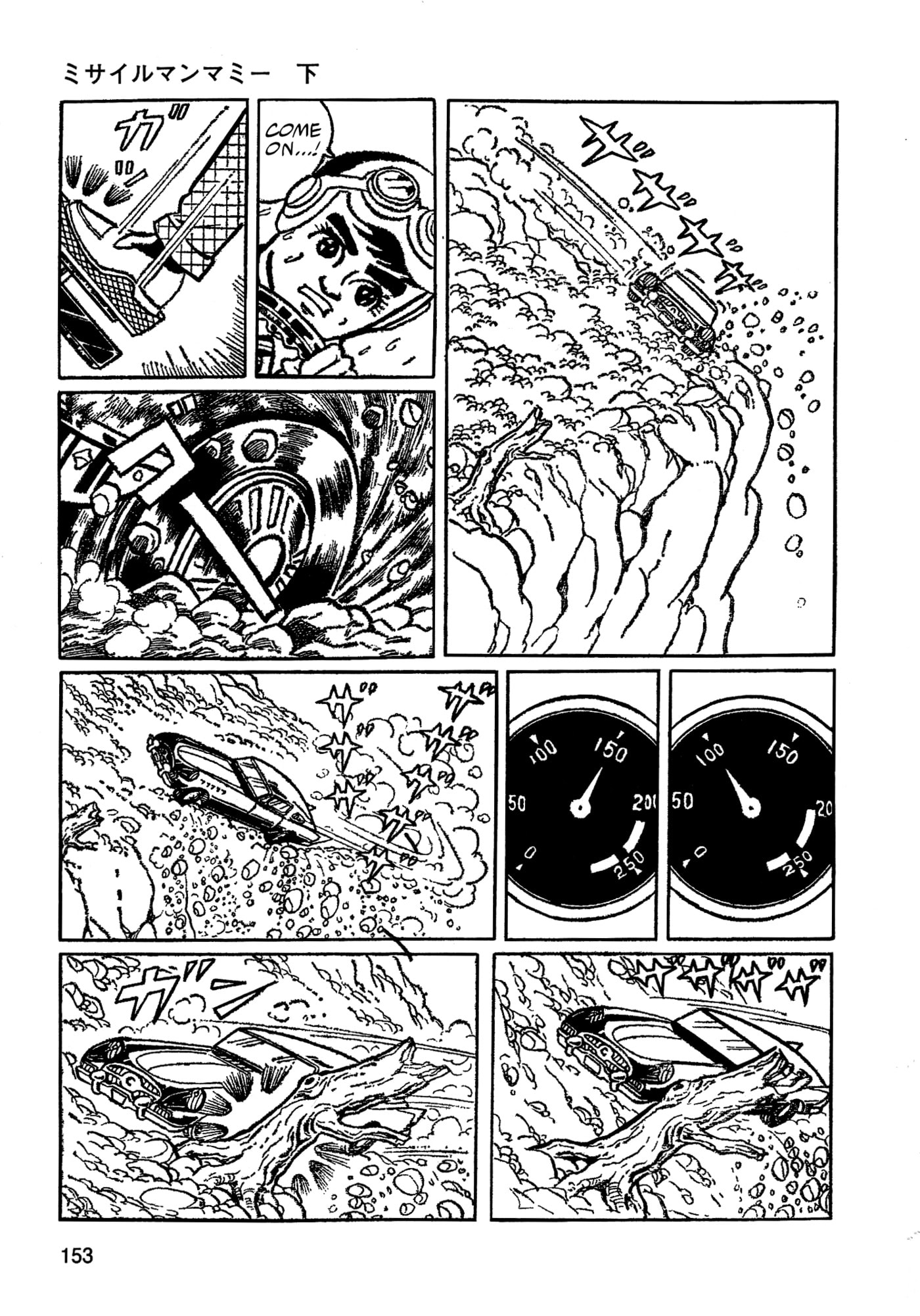 Read Missileman Mammy chapter 32 image 6 on Lezhin