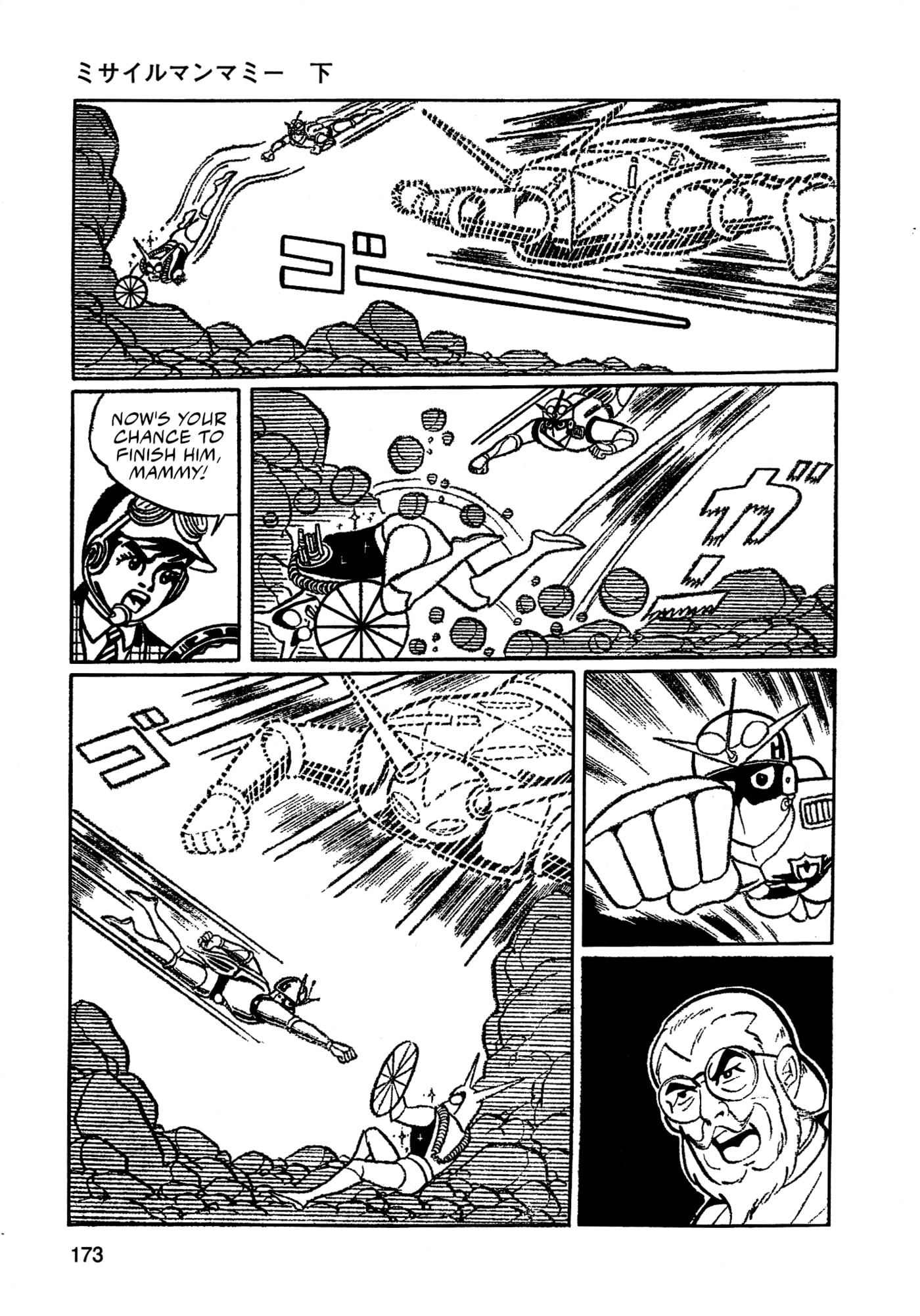 Read Missileman Mammy chapter 33 image 10 on Lezhin