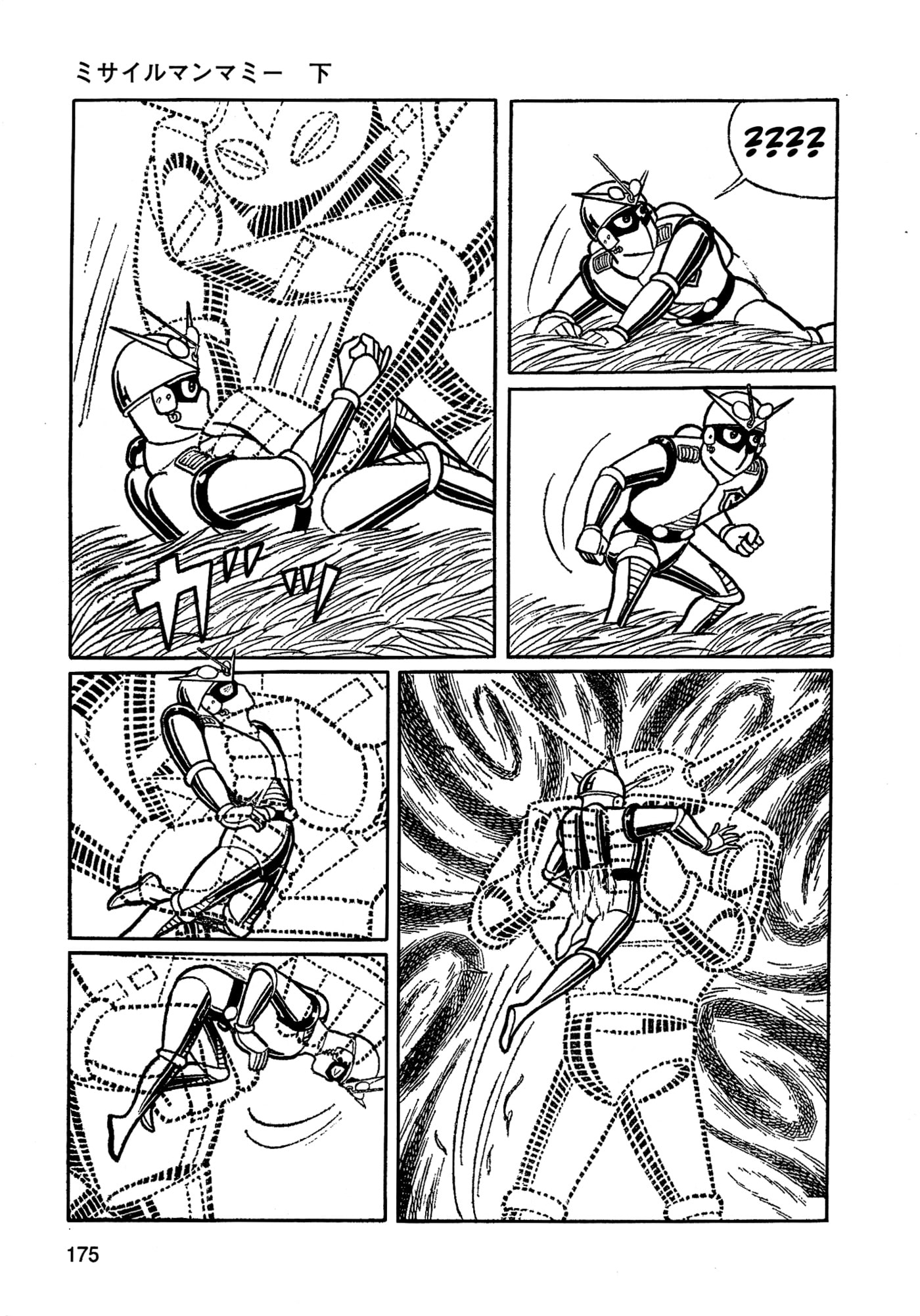 Read Missileman Mammy chapter 33 image 12 on Lezhin