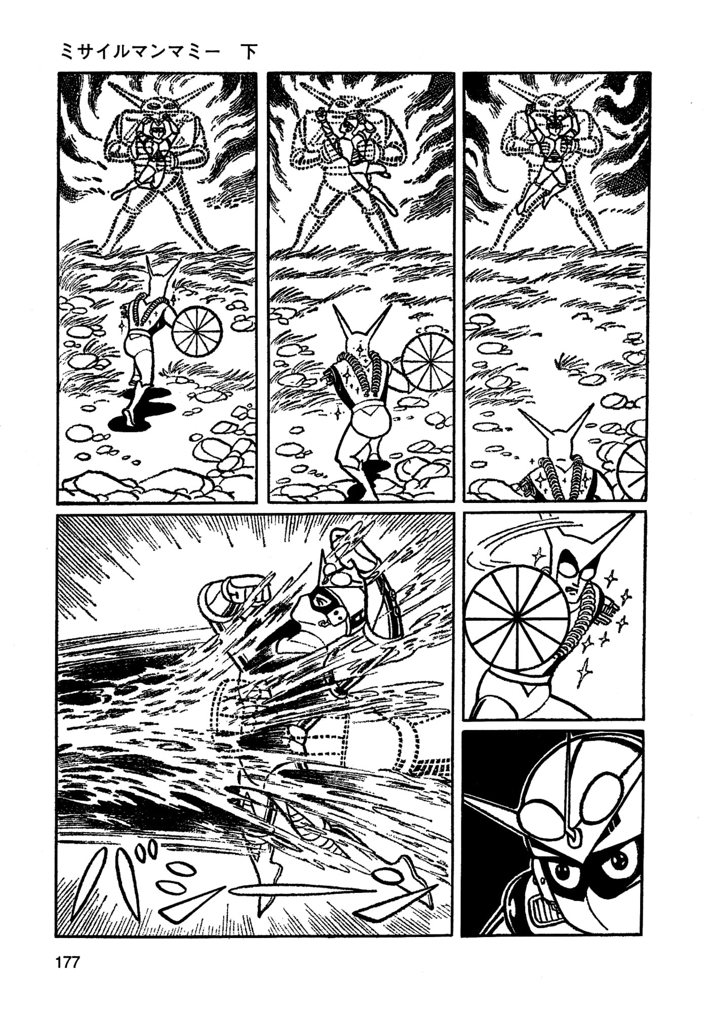 Read Missileman Mammy chapter 33 image 14 on Lezhin