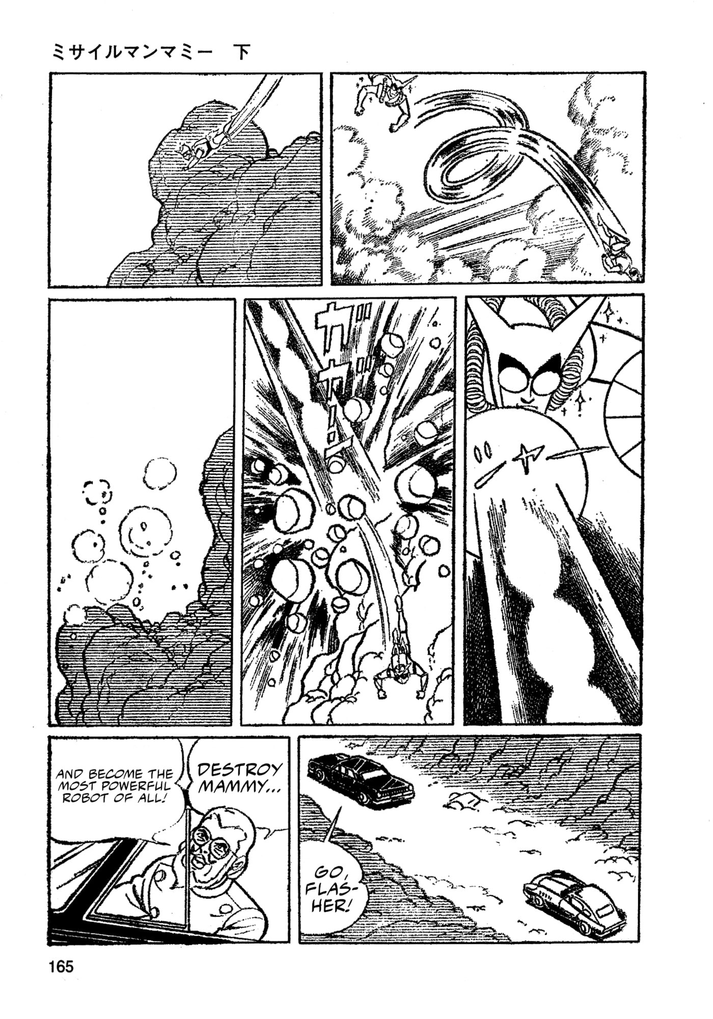 Read Missileman Mammy chapter 33 image 2 on Lezhin