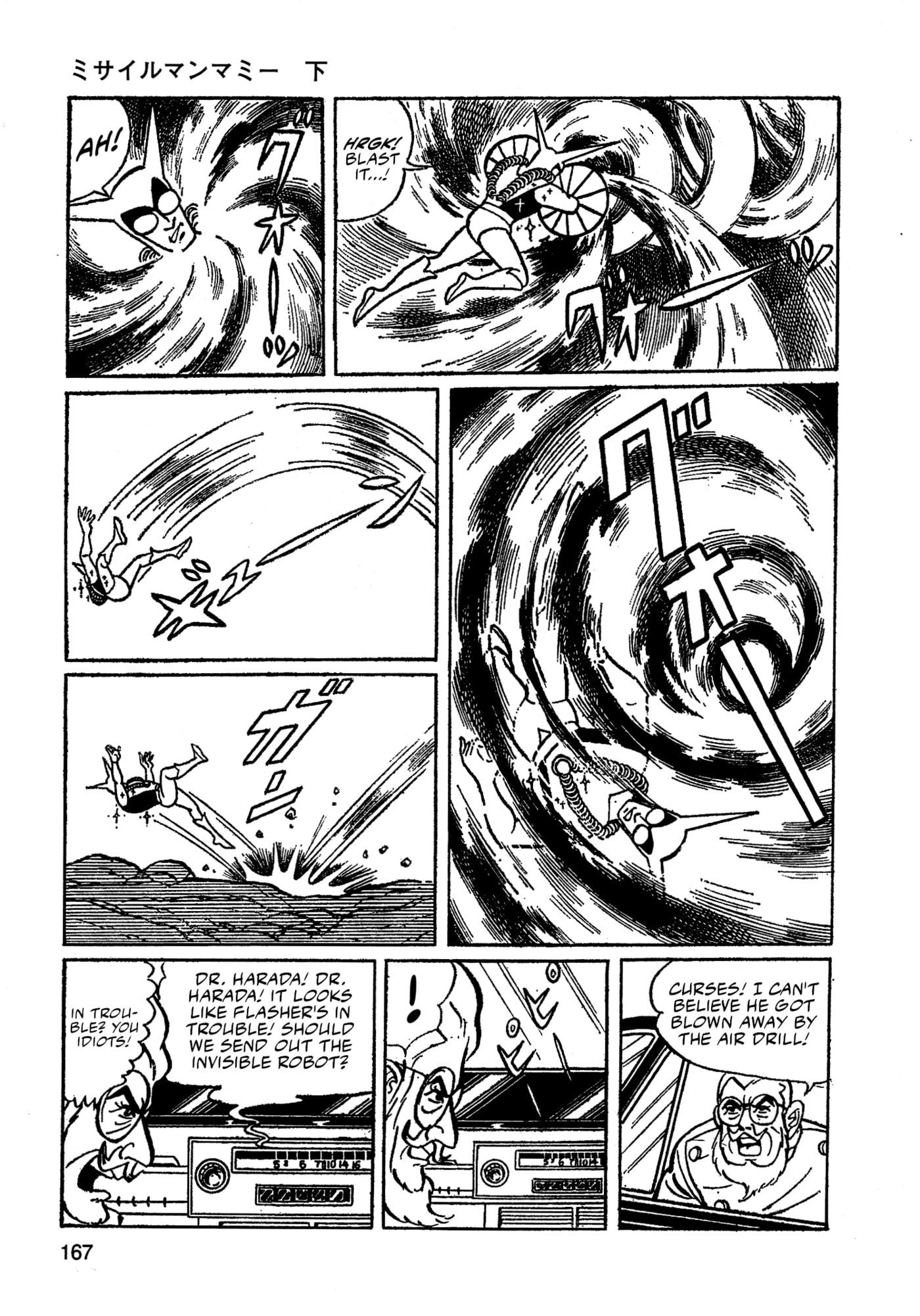Read Missileman Mammy chapter 33 image 4 on Lezhin