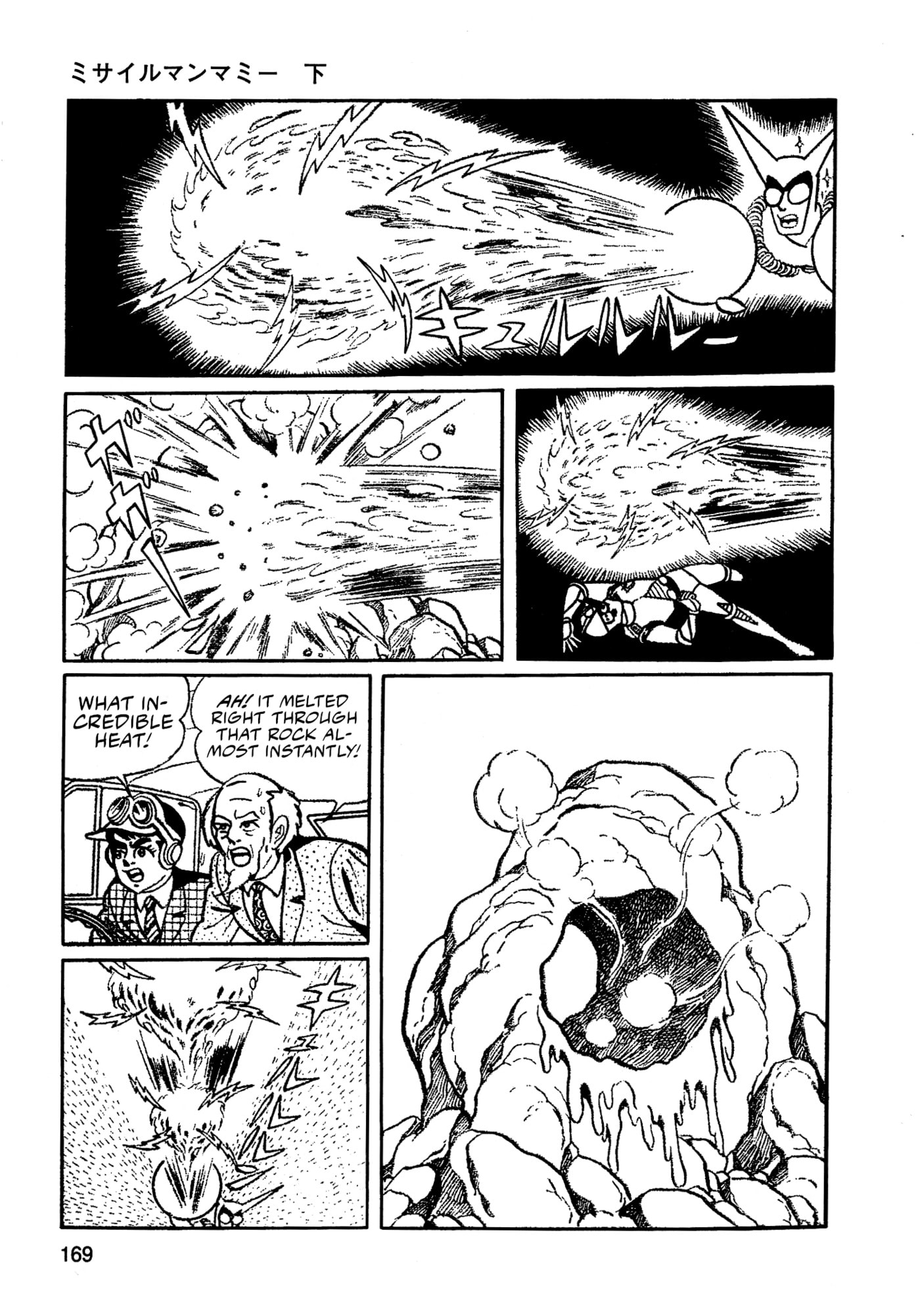 Read Missileman Mammy chapter 33 image 6 on Lezhin