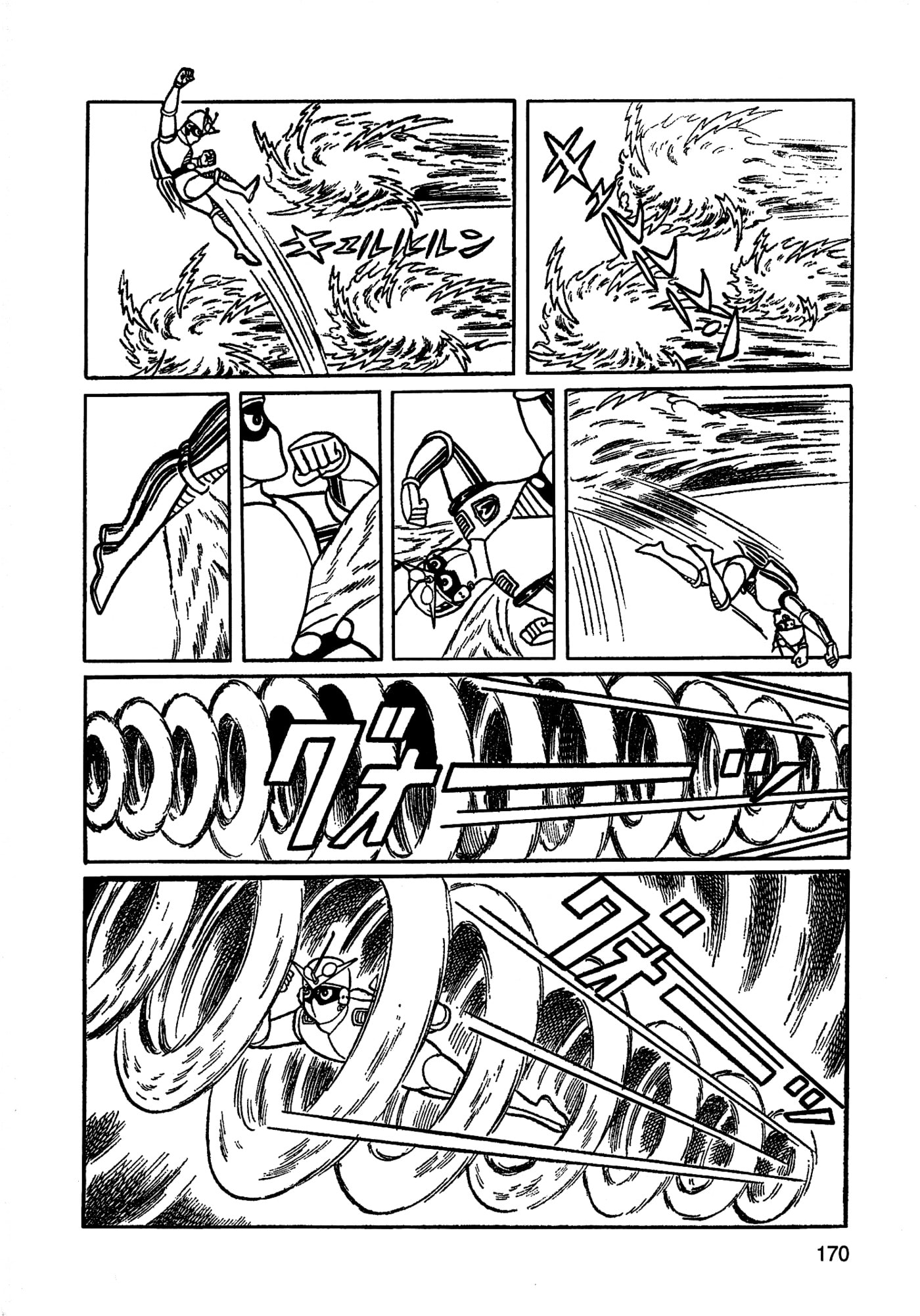Read Missileman Mammy chapter 33 image 7 on Lezhin