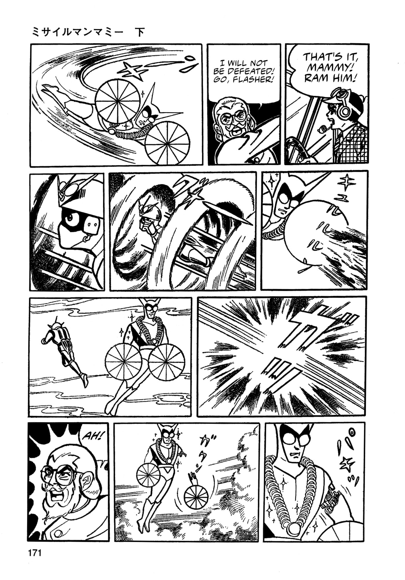 Read Missileman Mammy chapter 33 image 8 on Lezhin