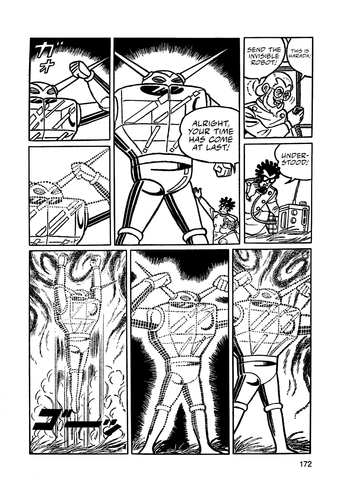 Read Missileman Mammy chapter 33 image 9 on Lezhin