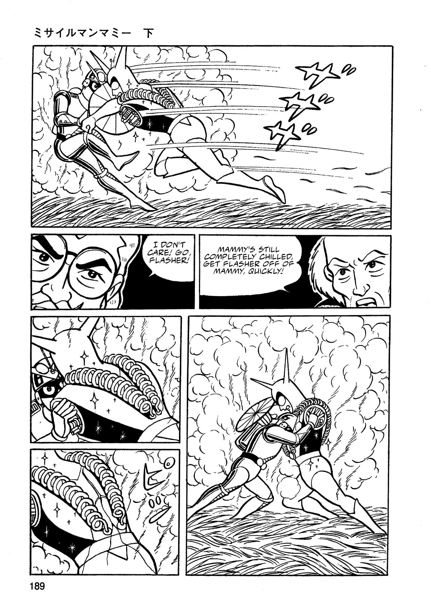 Read Missileman Mammy chapter 34 image 10 on Lezhin