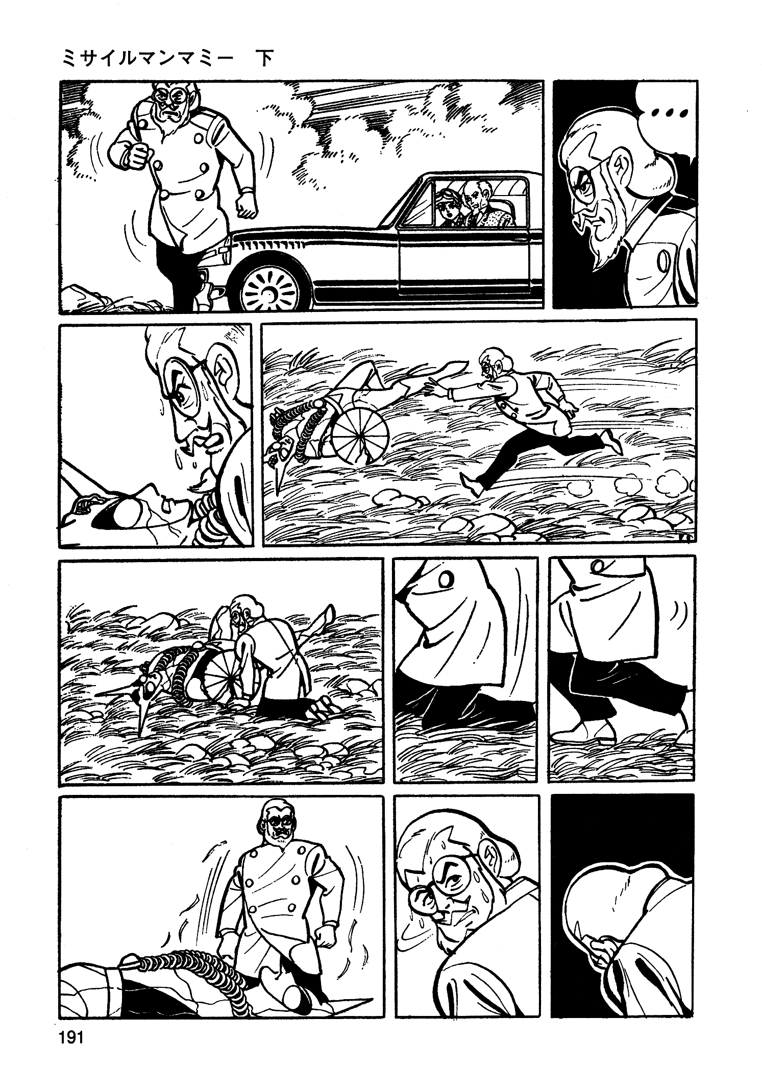 Read Missileman Mammy chapter 34 image 12 on Lezhin