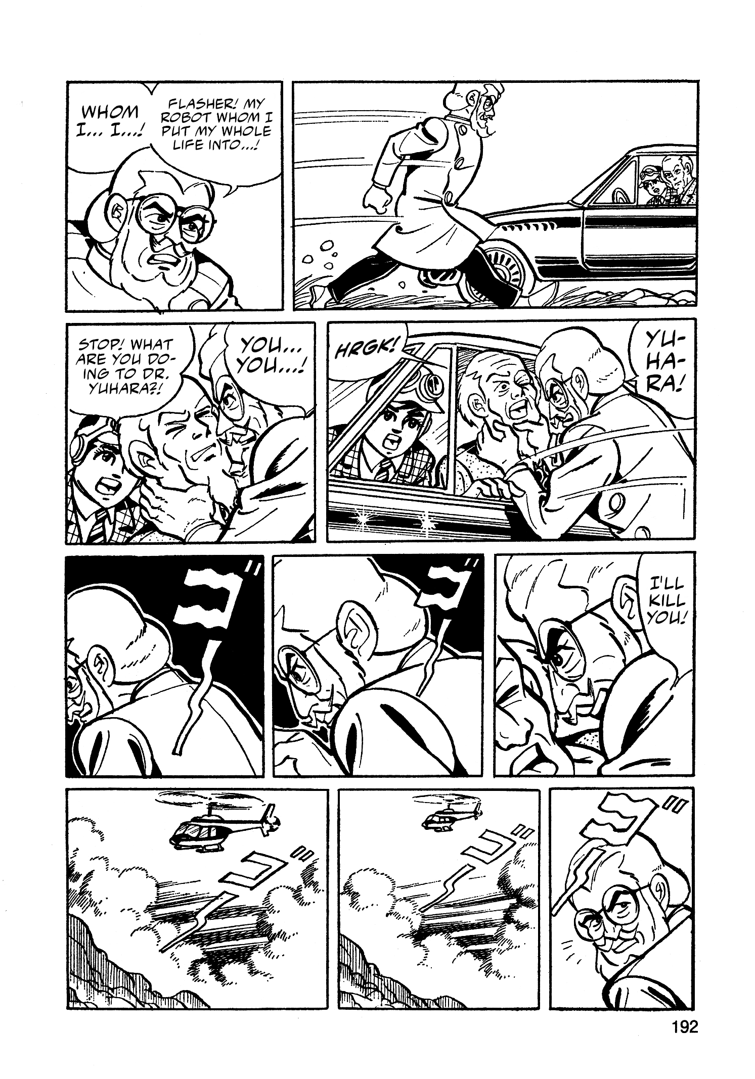 Read Missileman Mammy chapter 34 image 13 on Lezhin