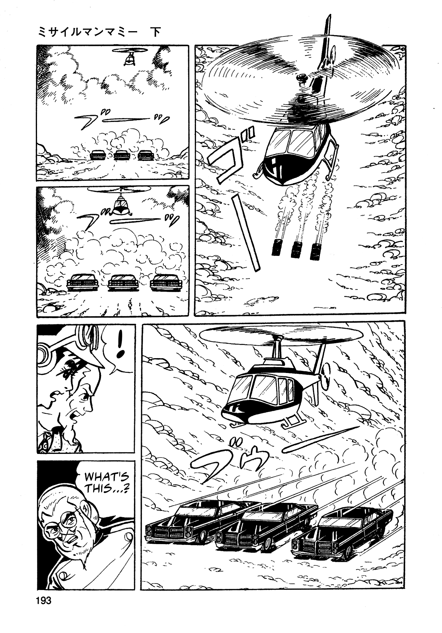 Read Missileman Mammy chapter 34 image 14 on Lezhin