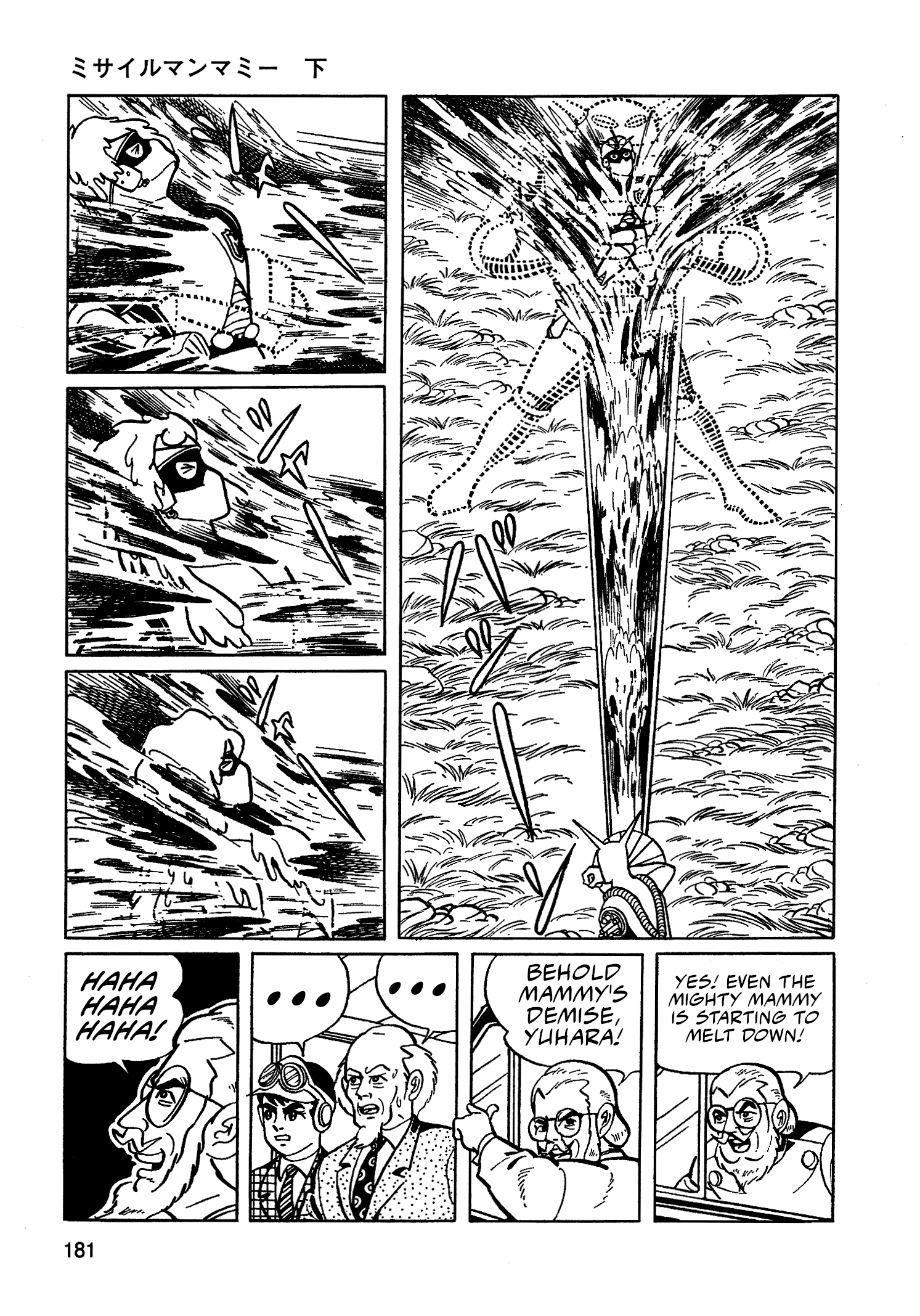 Read Missileman Mammy chapter 34 image 2 on Lezhin