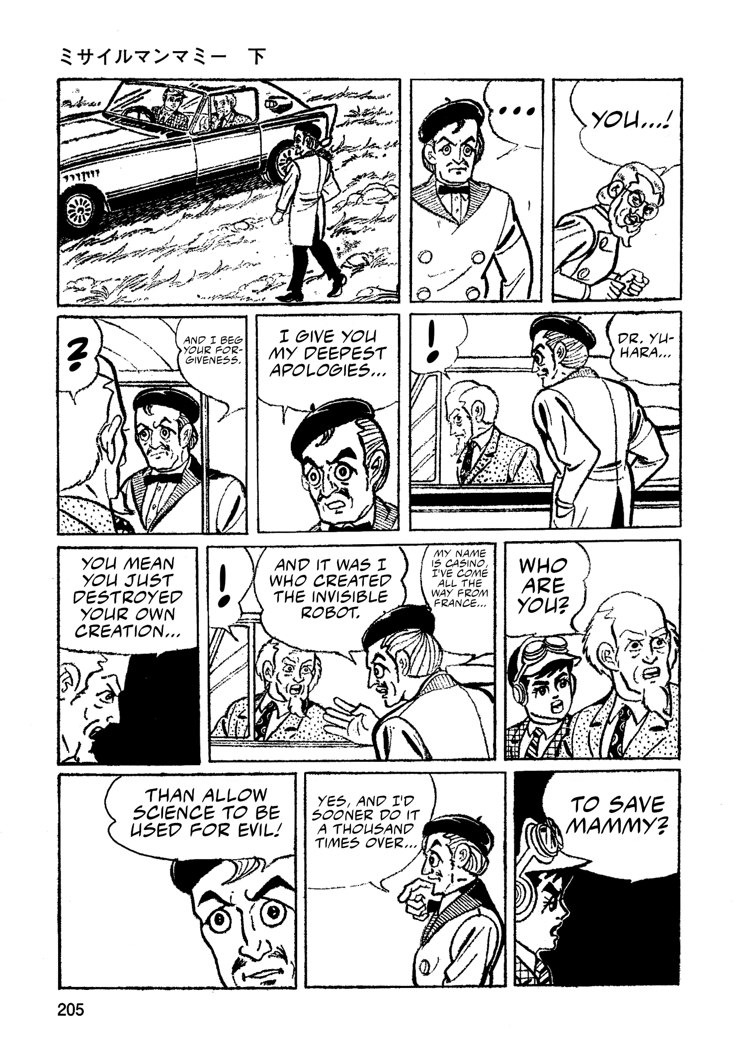 Read Missileman Mammy chapter 35 image 10 on Lezhin