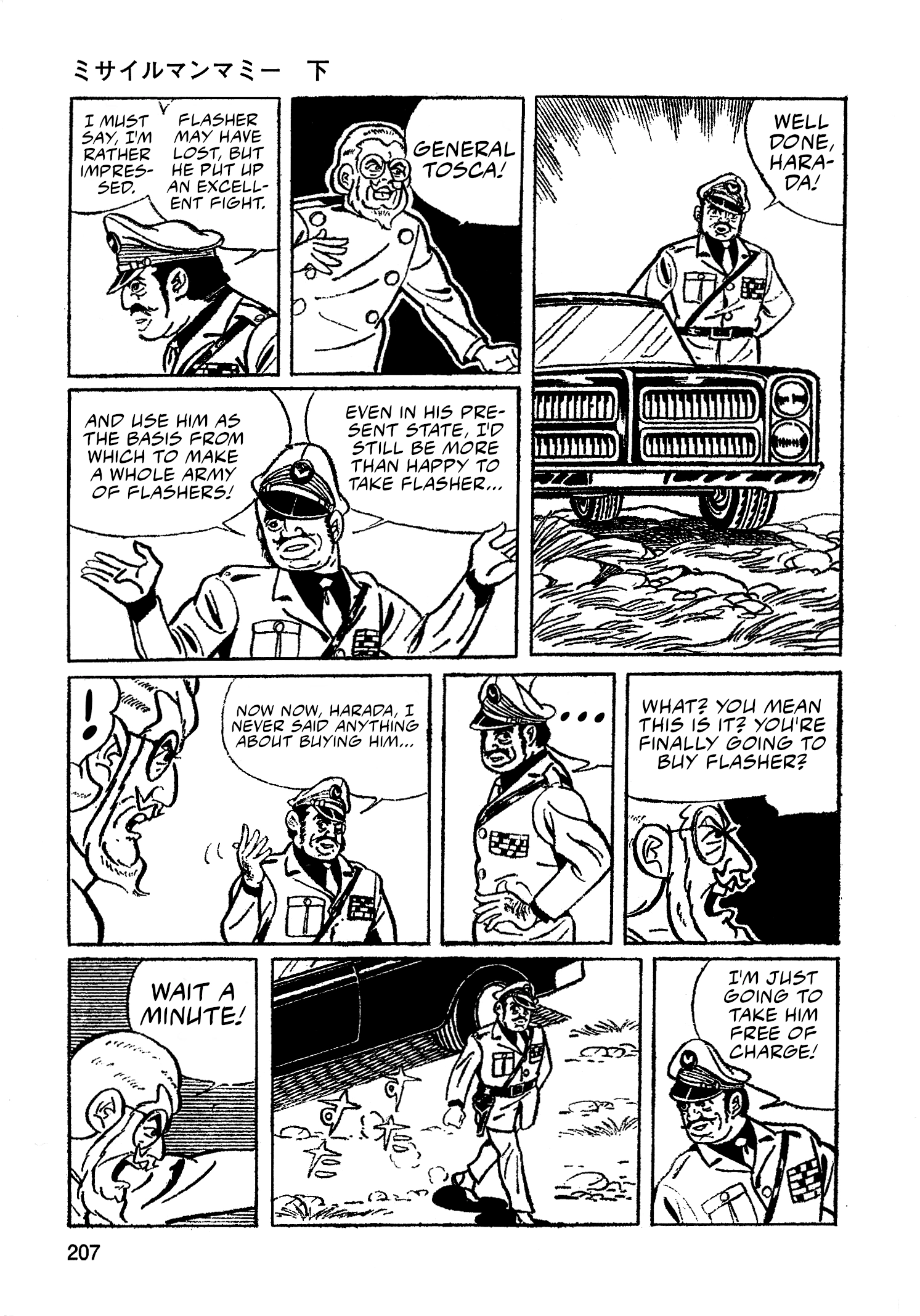 Read Missileman Mammy chapter 35 image 12 on Lezhin